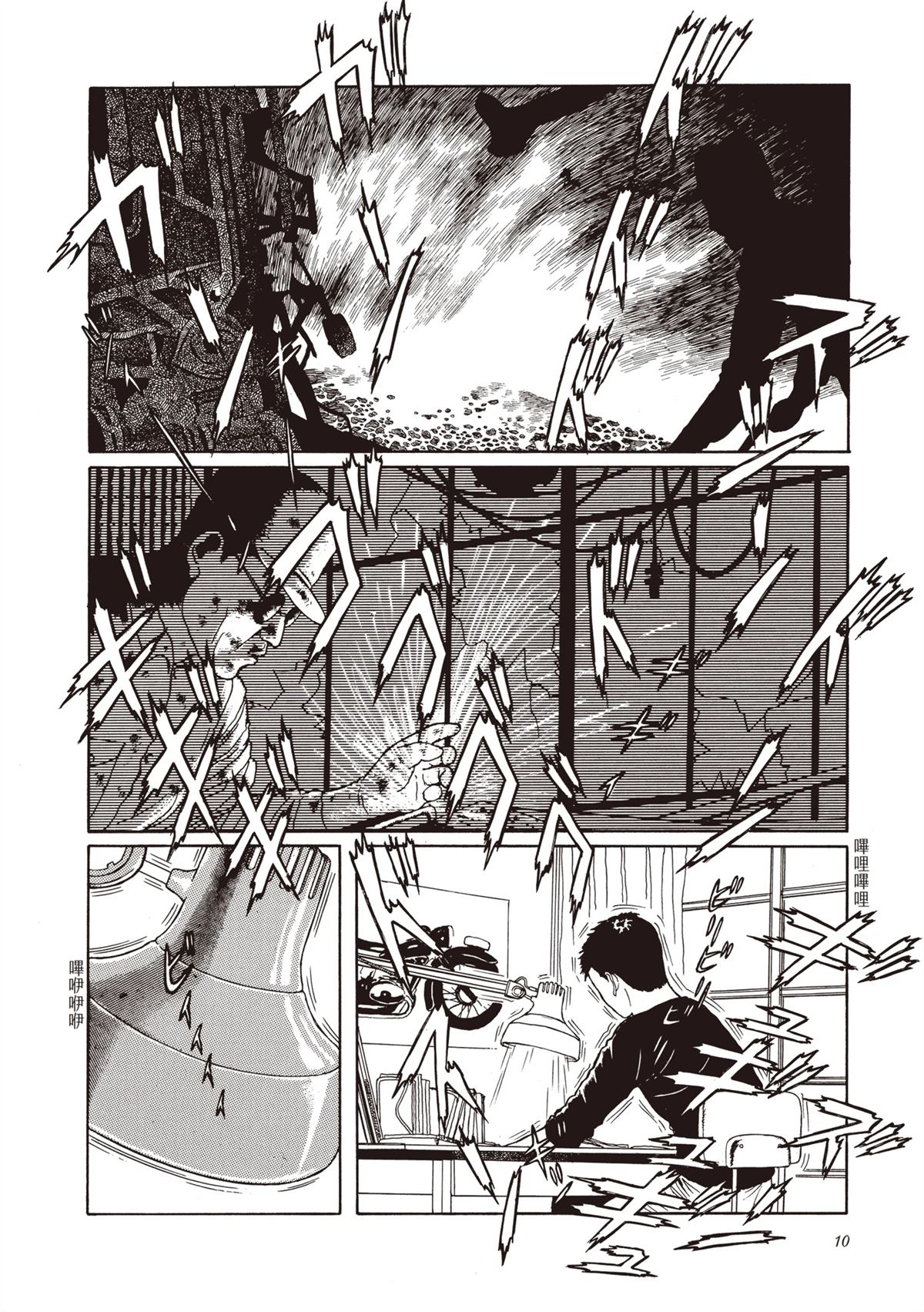 第1卷11