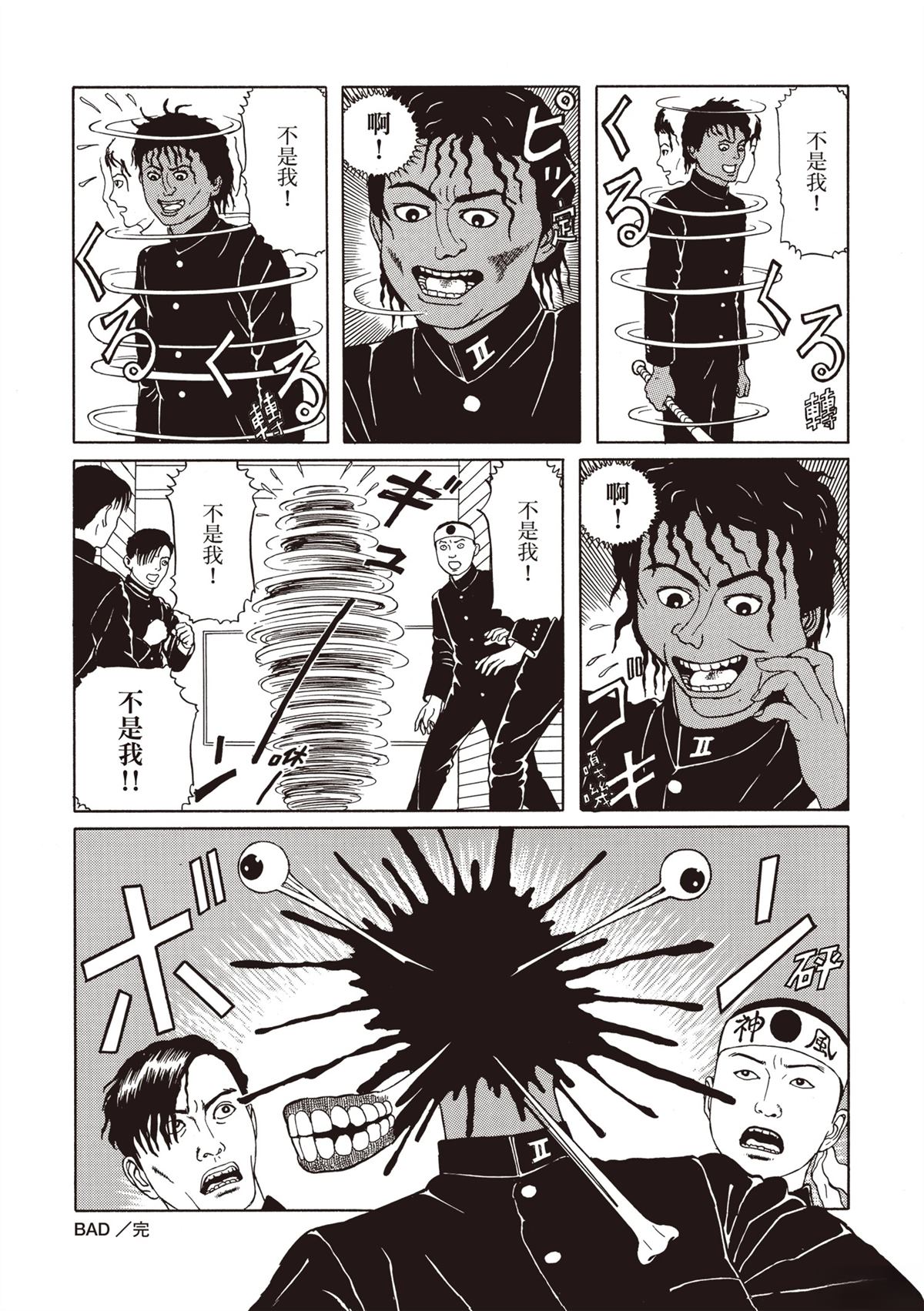 第1卷114