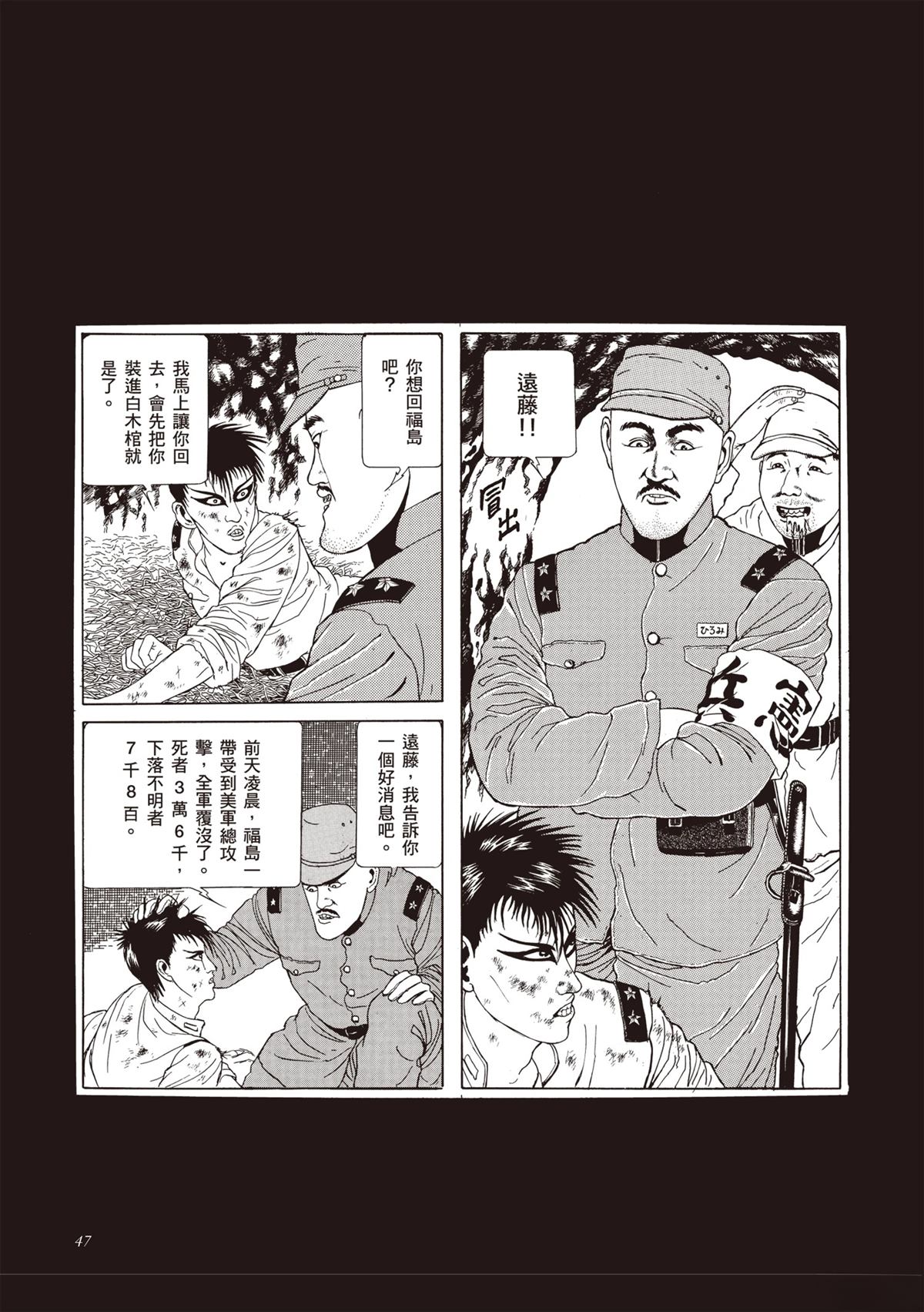 第1卷48
