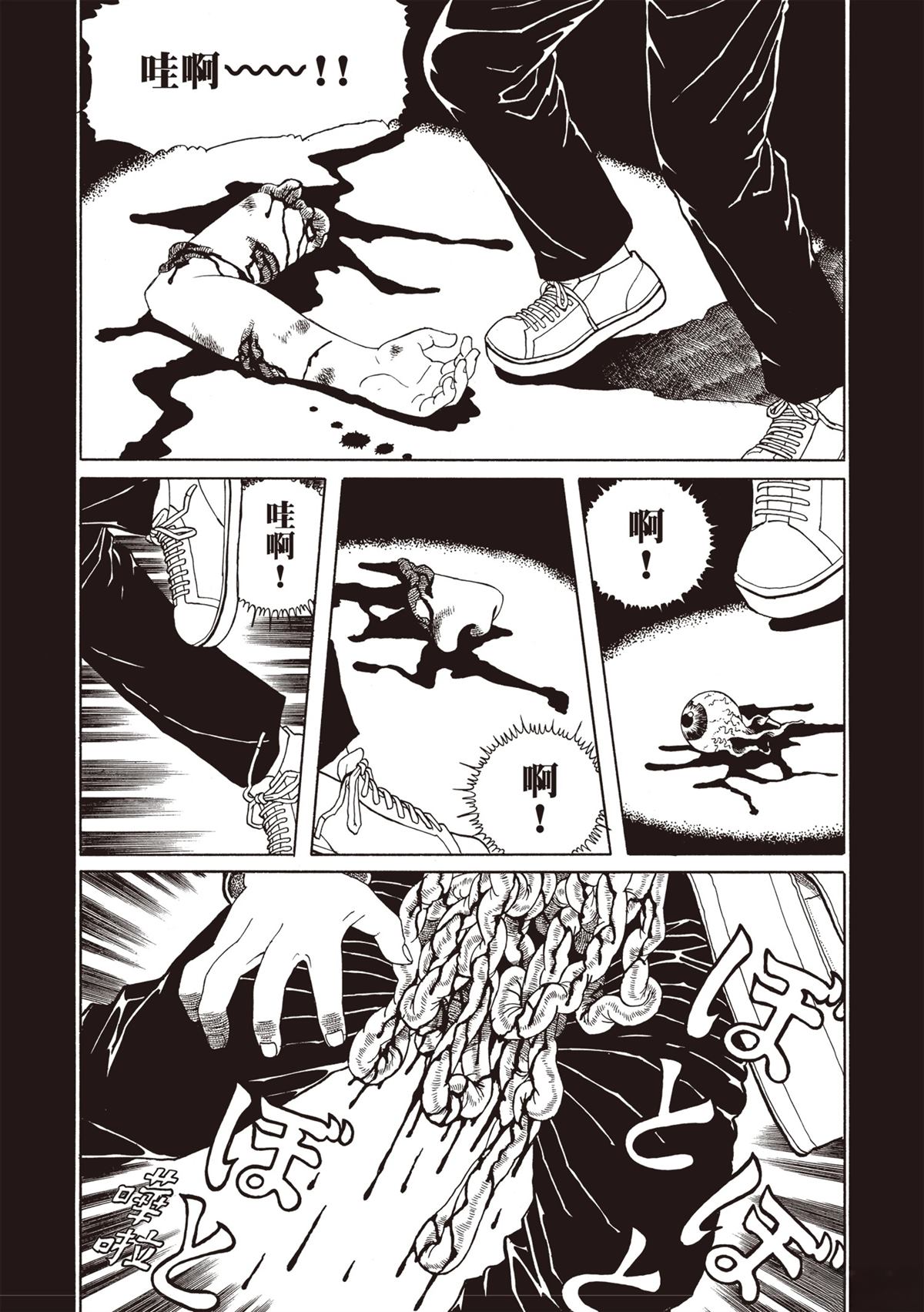 第1卷116