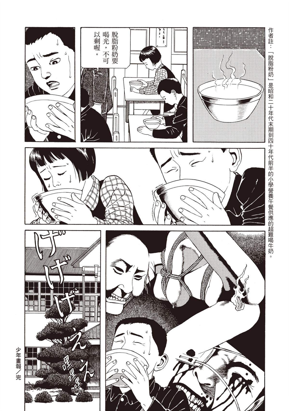 第1卷111