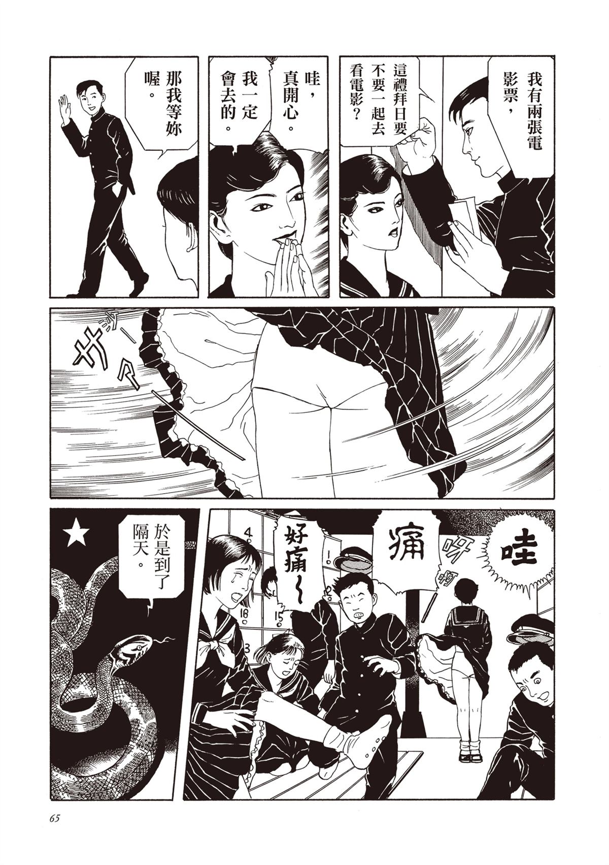 第1卷66