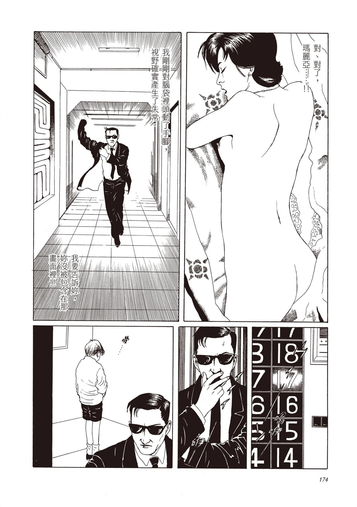 第1卷175
