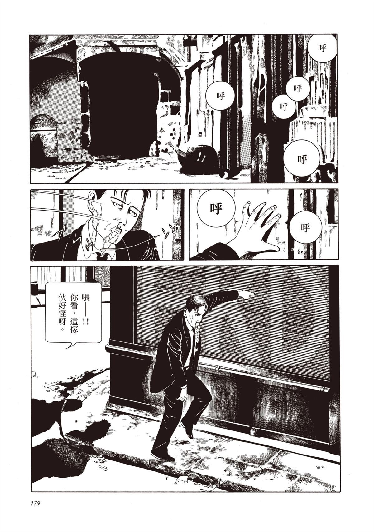 第1卷180