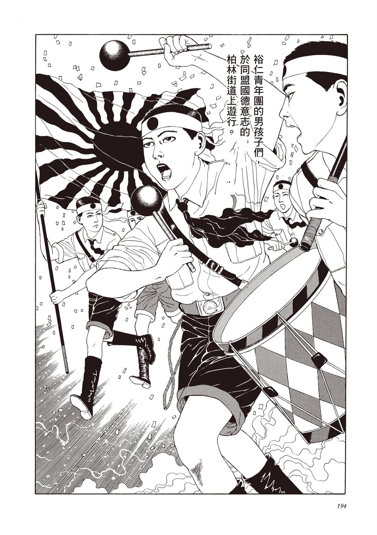第1卷195