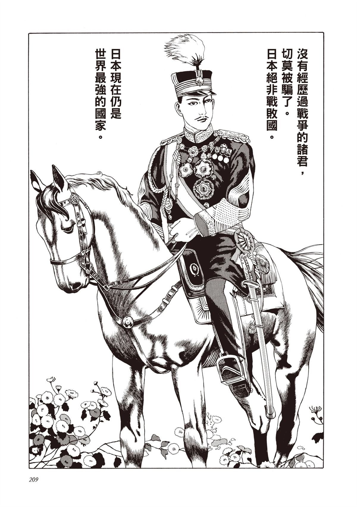 第1卷210