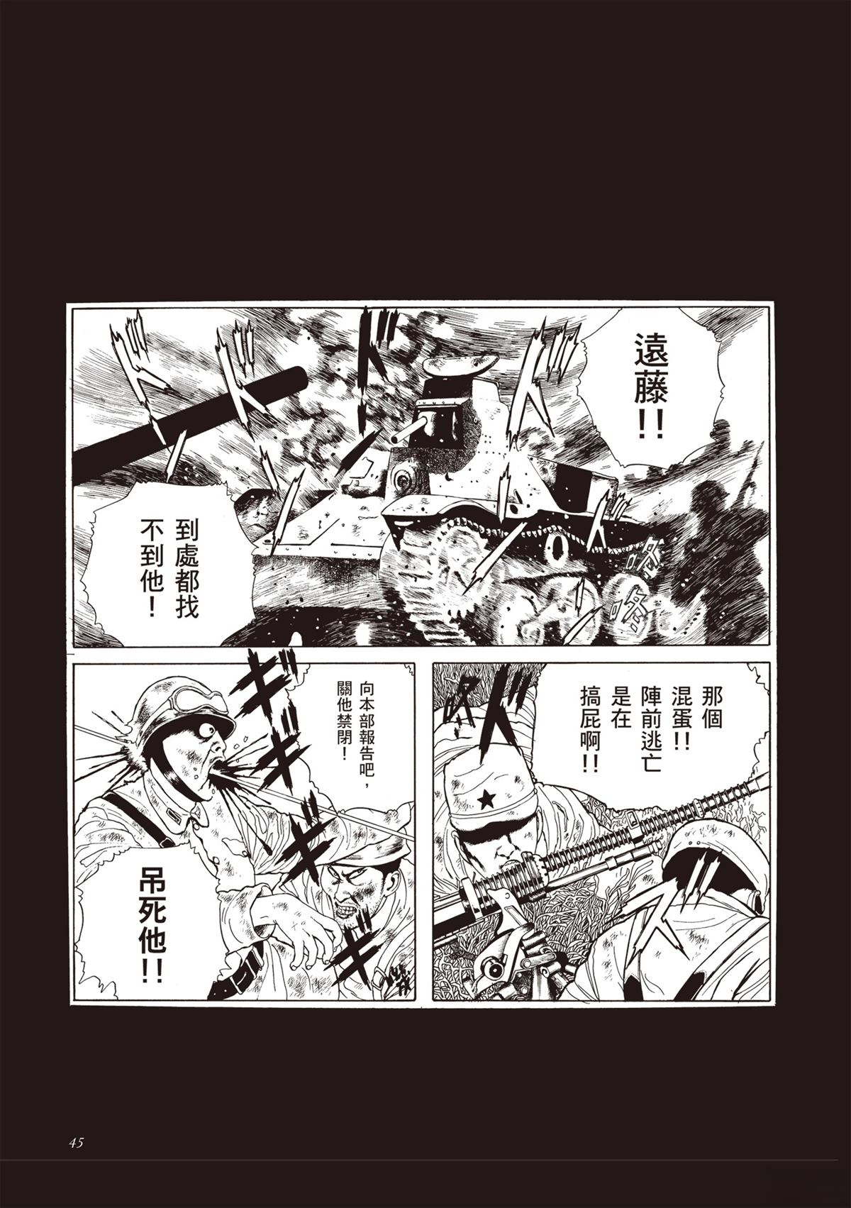 第1卷46