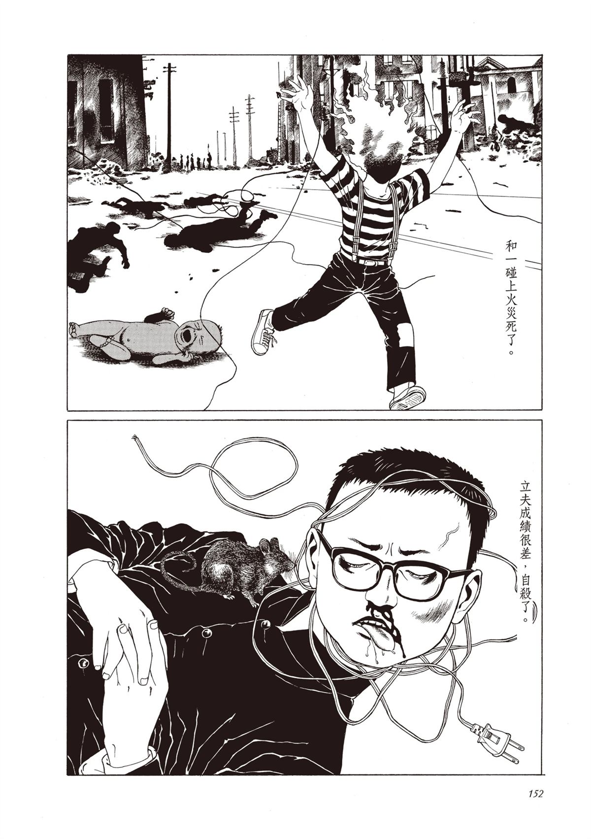 第1卷153