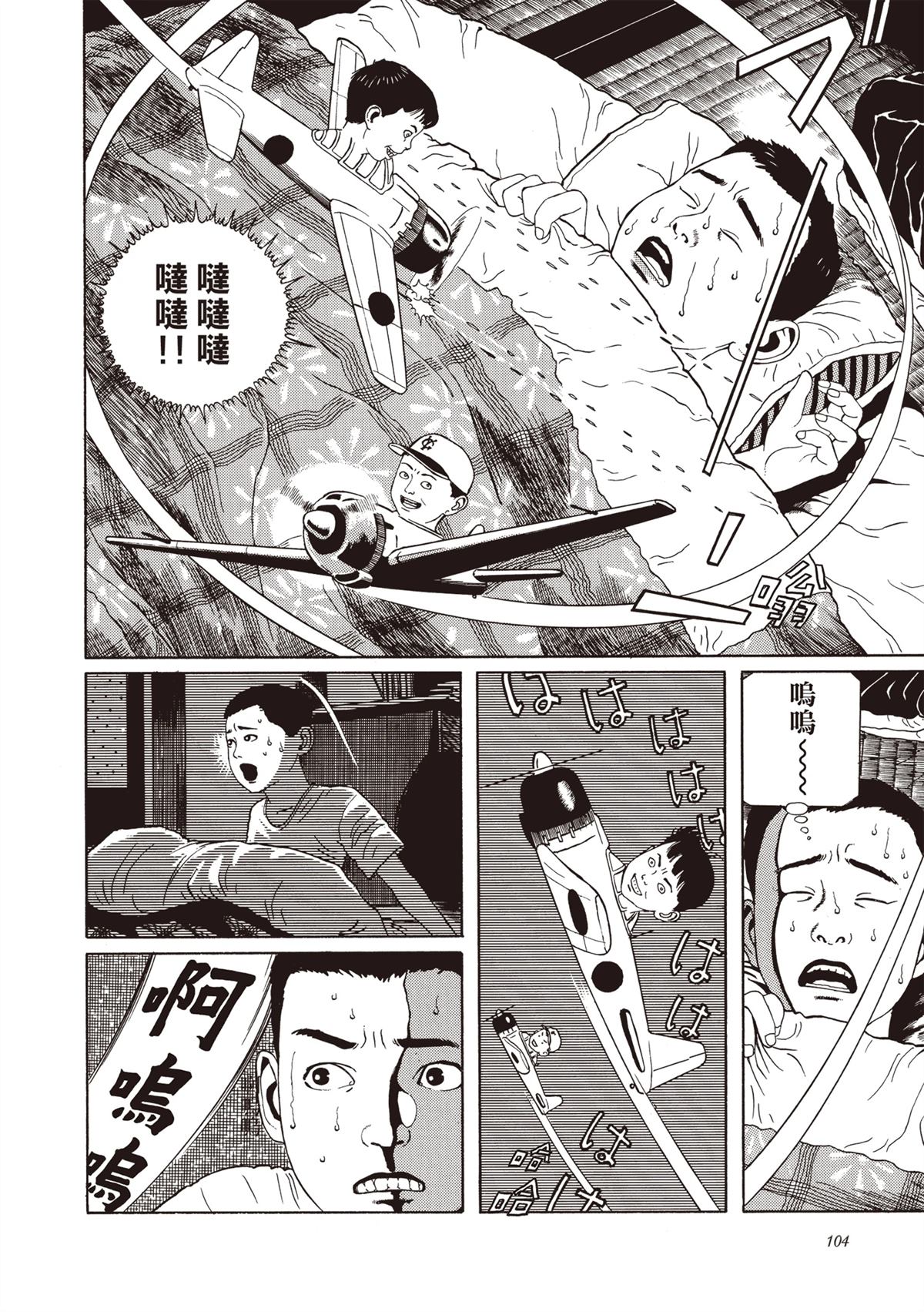第1卷105