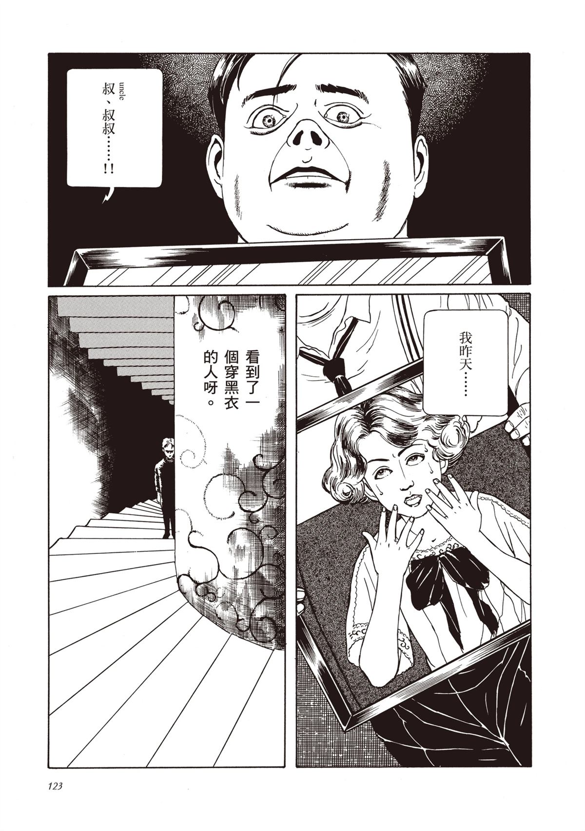 第1卷124