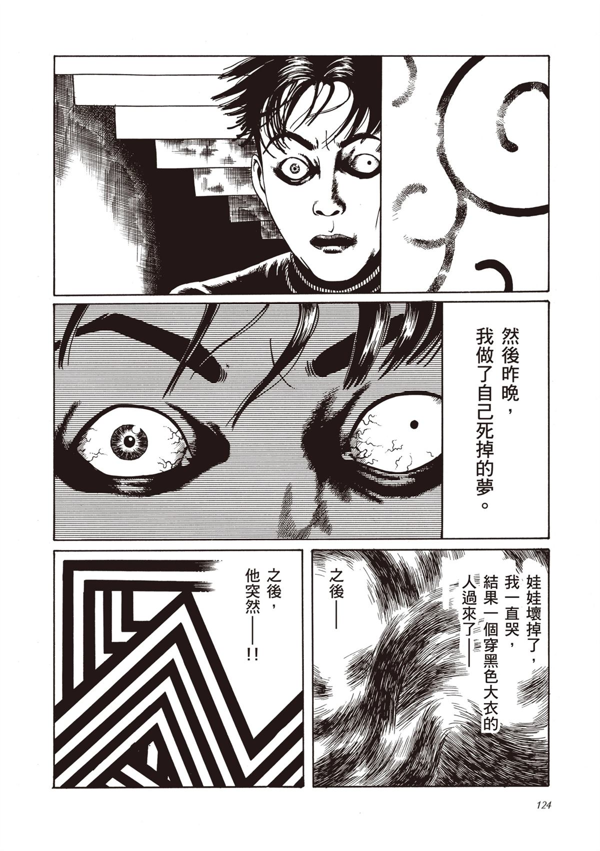 第1卷125
