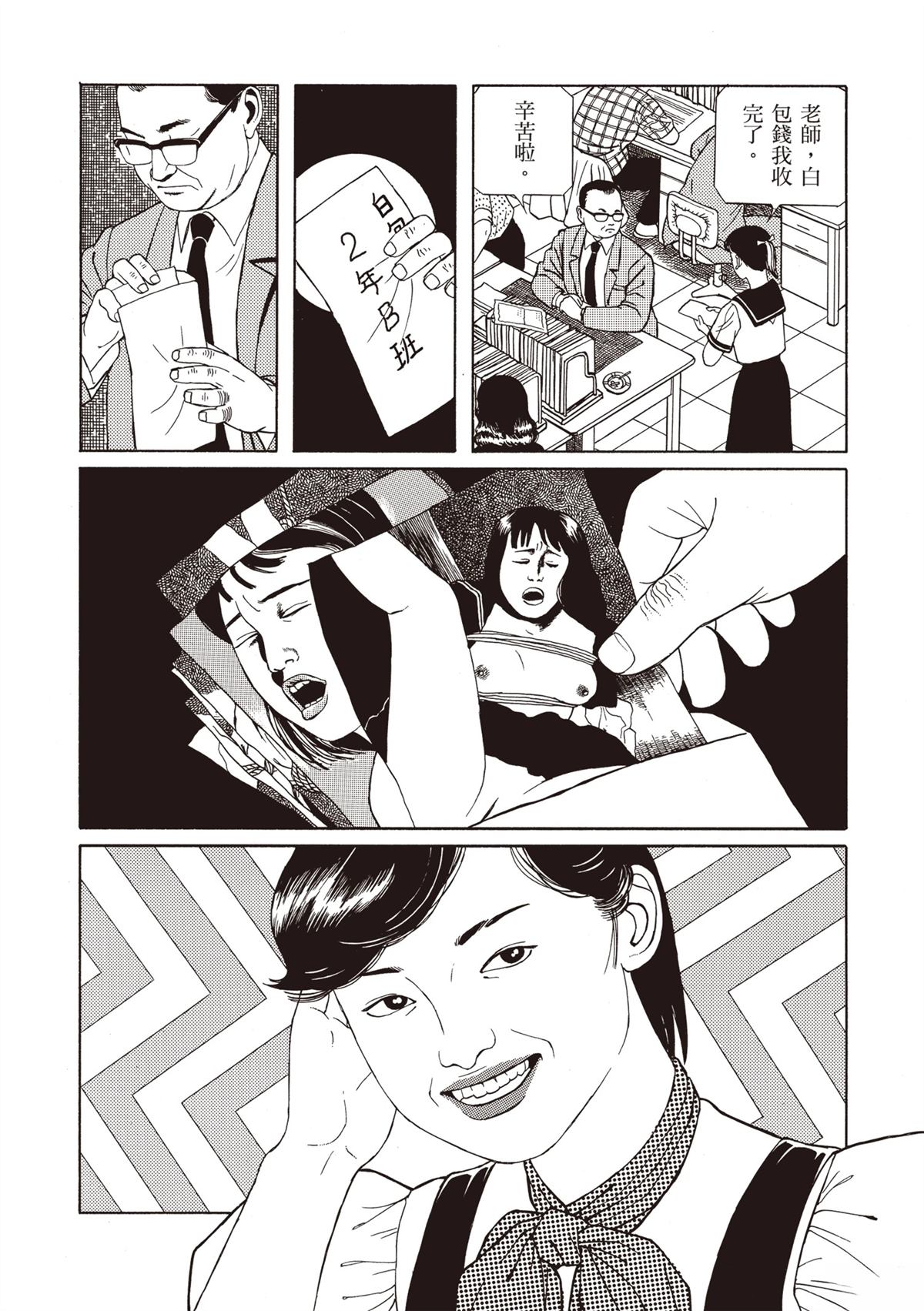第1卷91