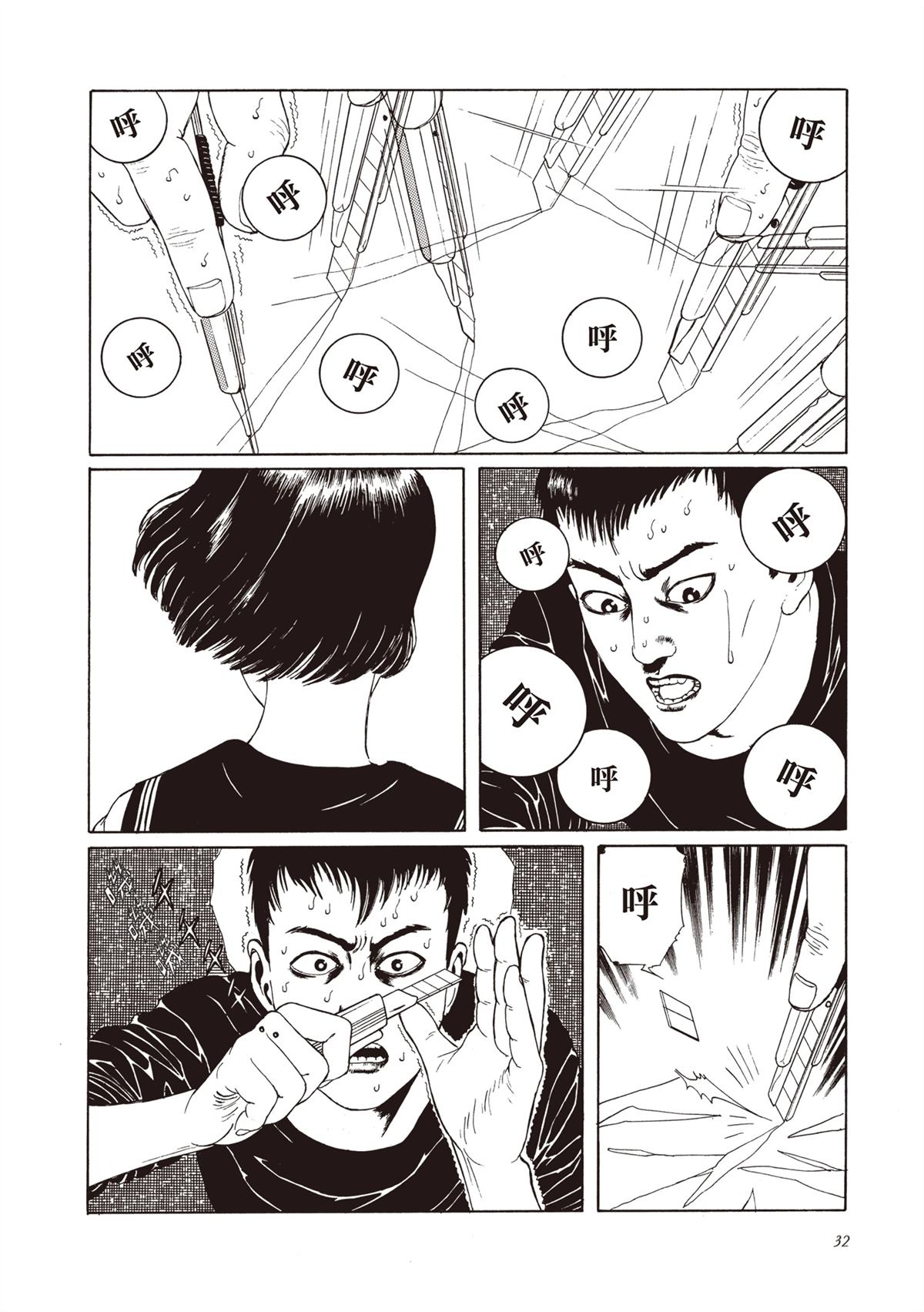 第1卷33