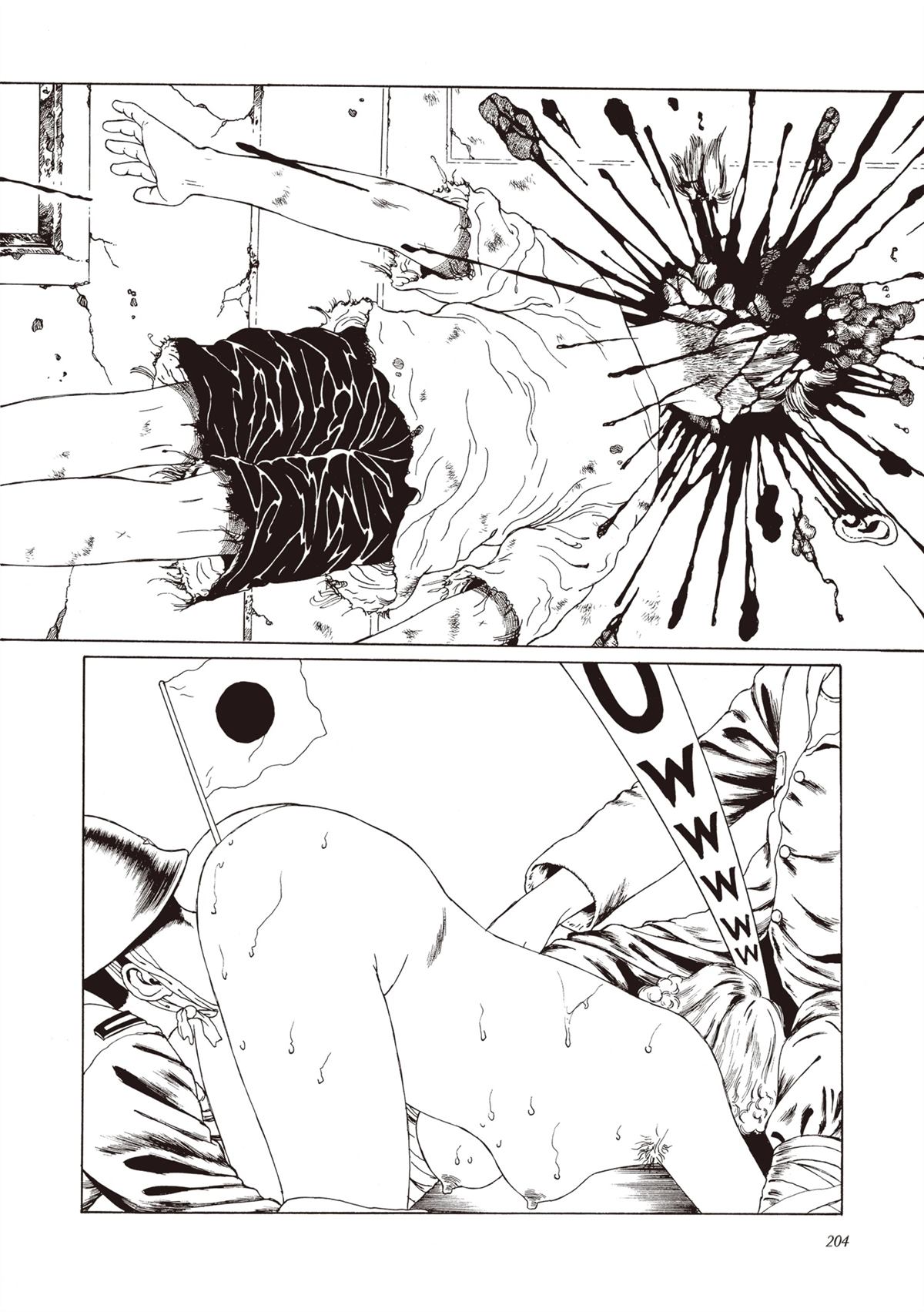 第1卷205