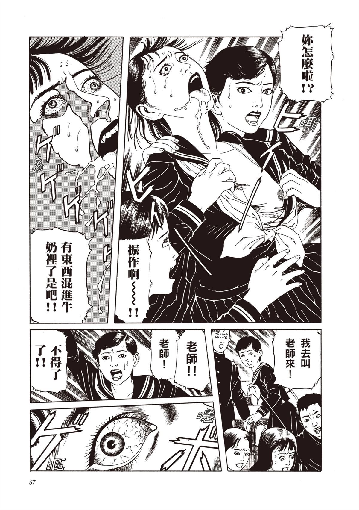 第1卷68