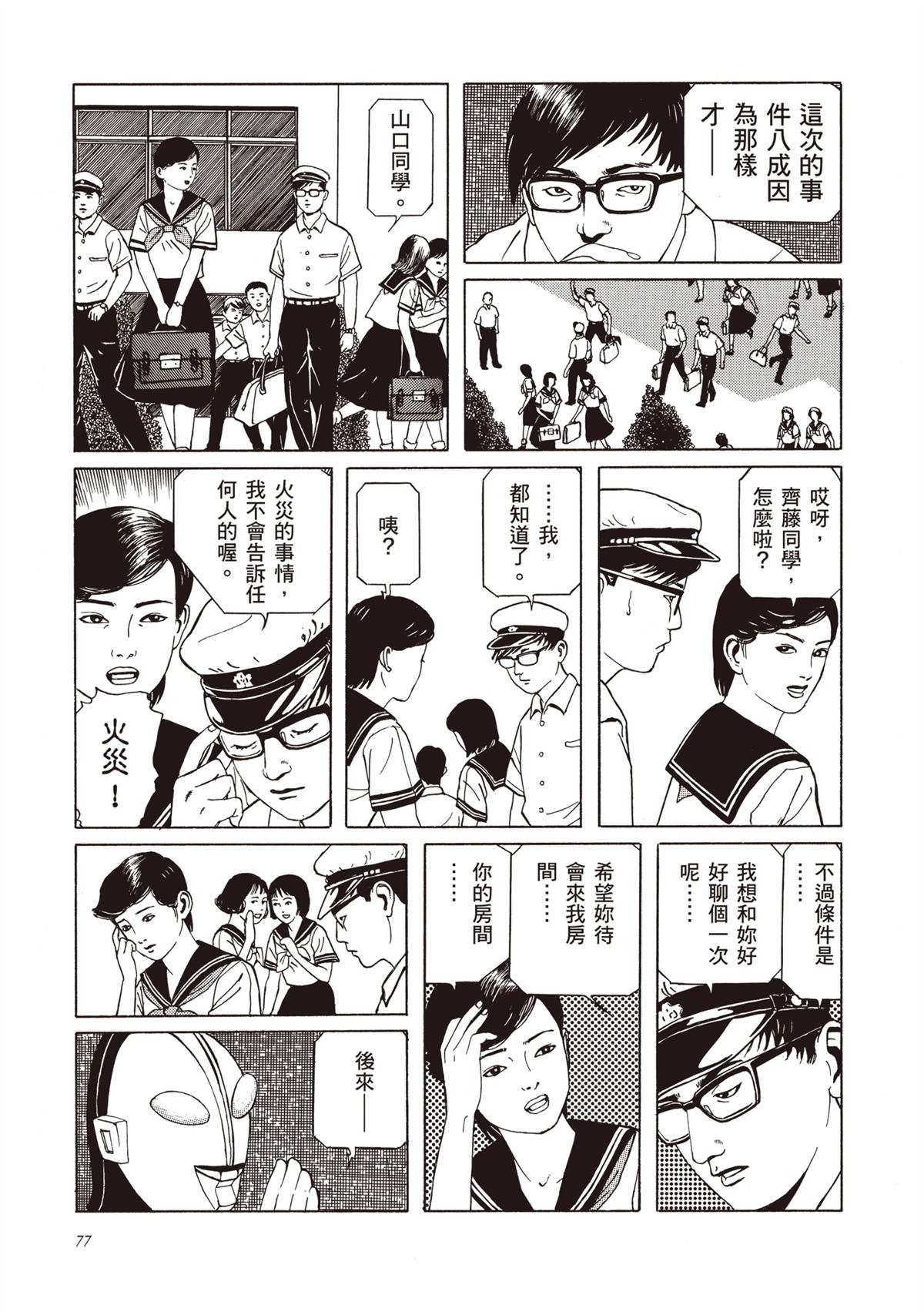第1卷78