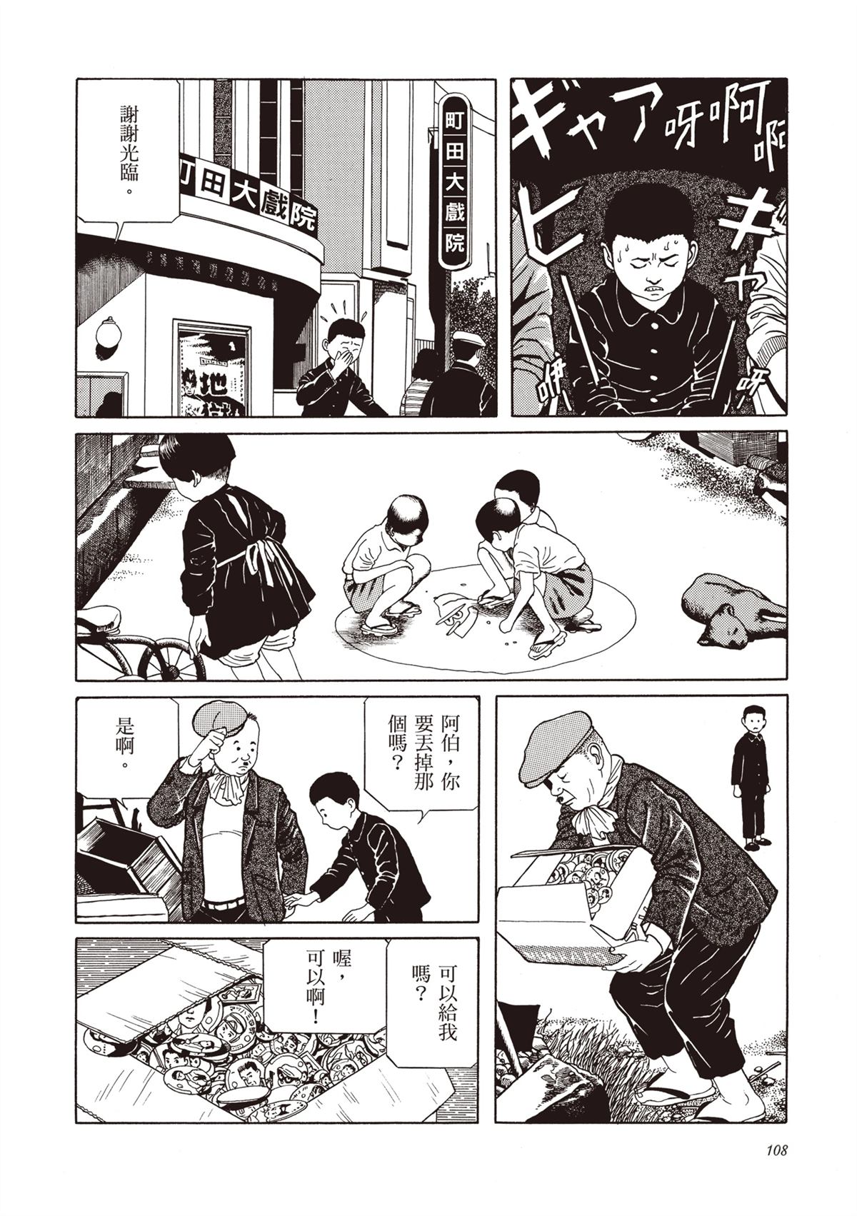 第1卷109