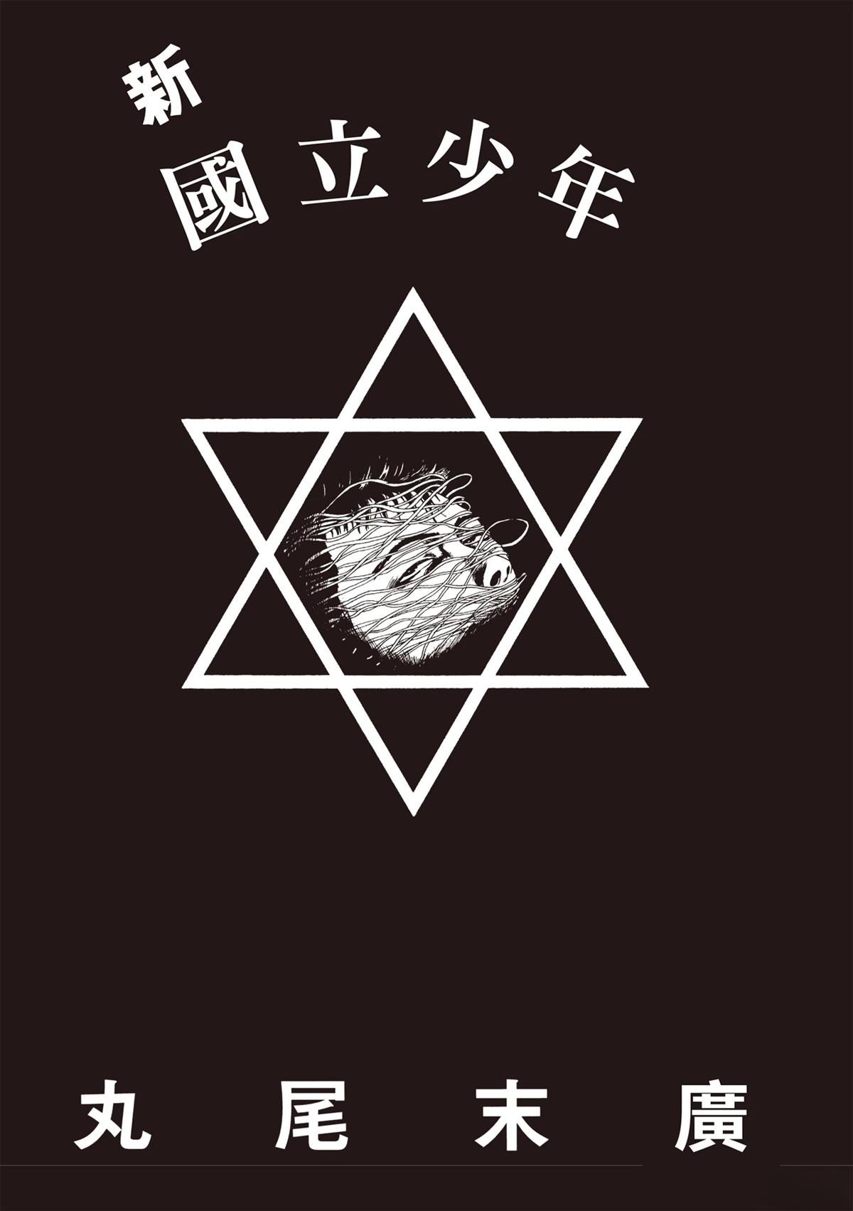 第1卷6