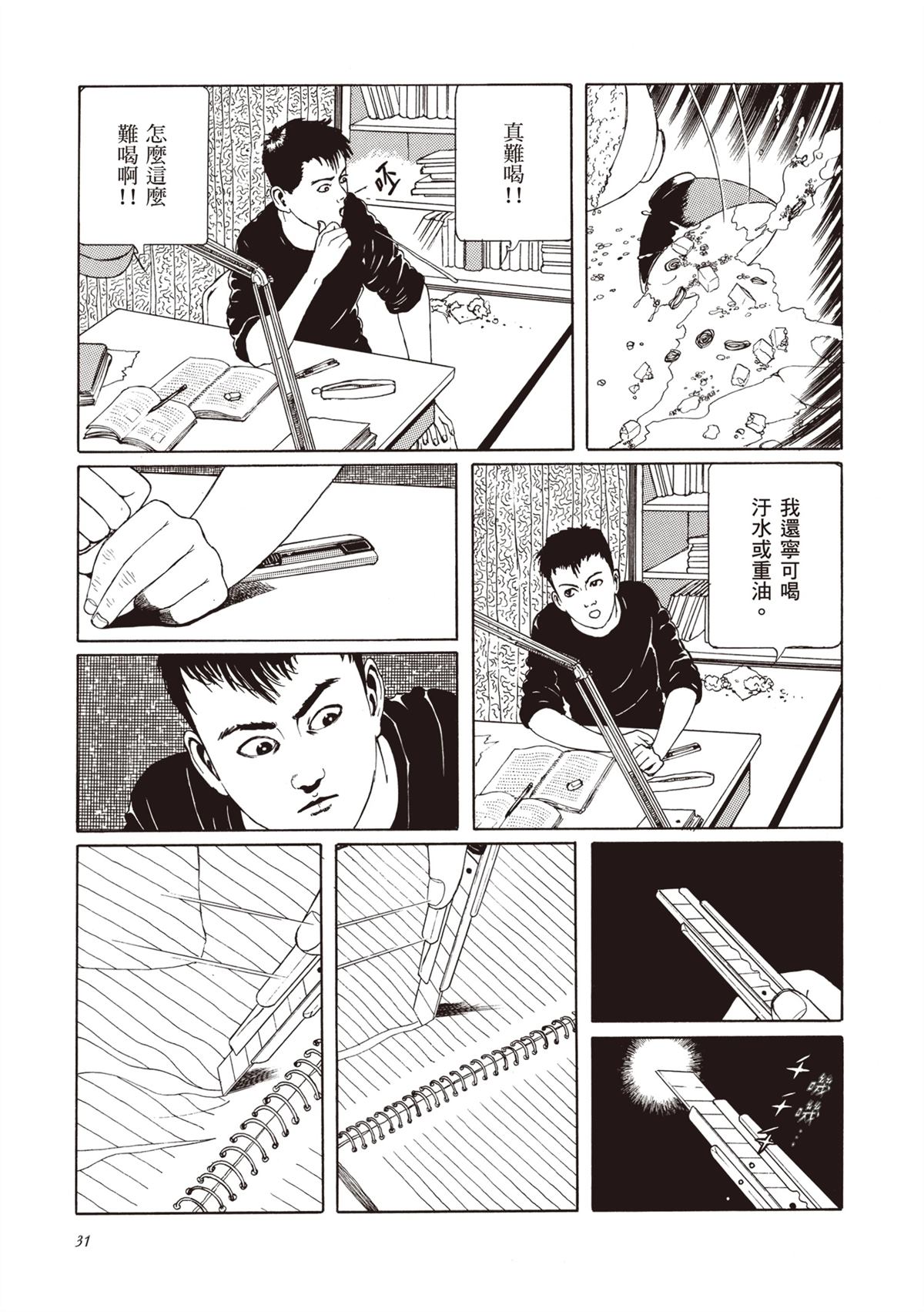 第1卷32