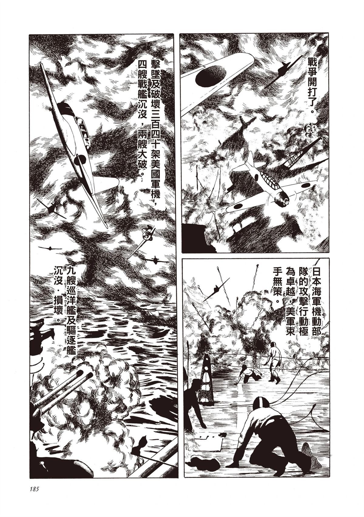 第1卷186