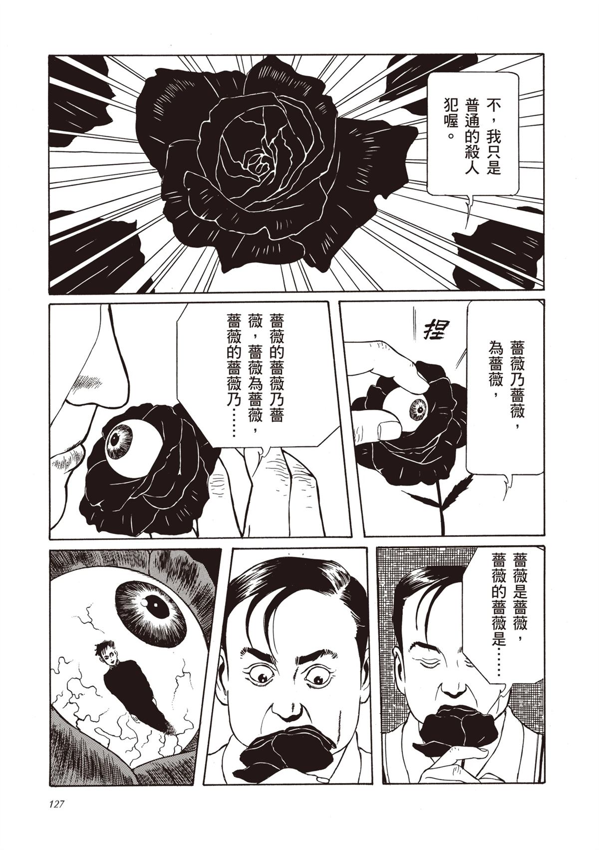 第1卷128
