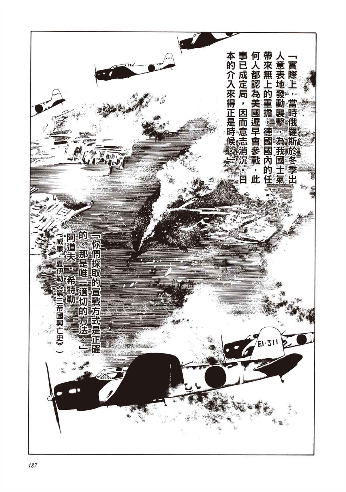 第1卷188