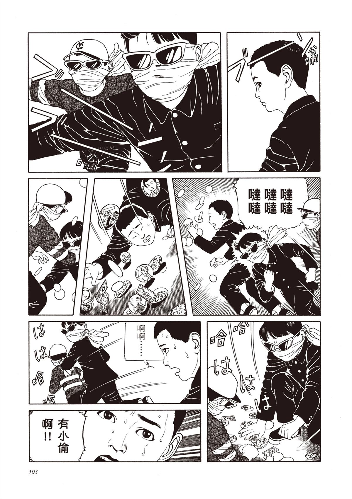 第1卷104