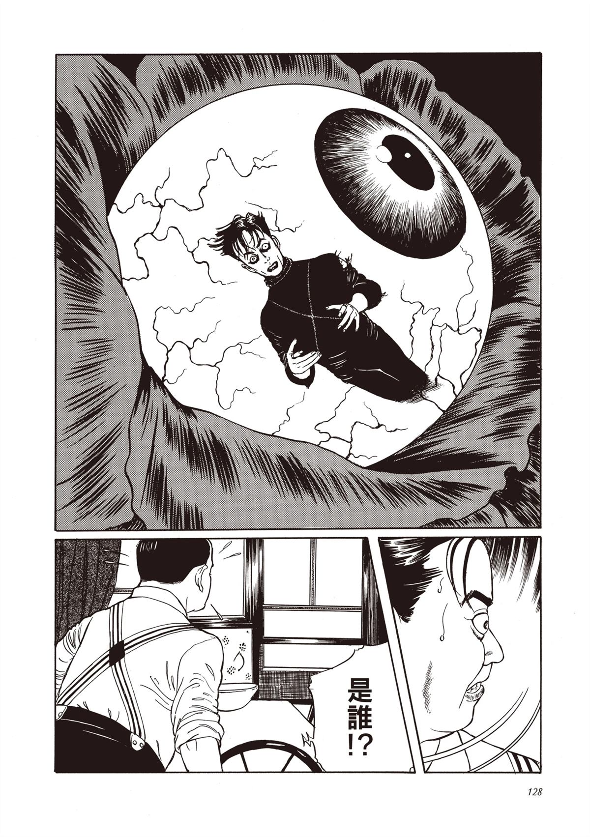 第1卷129