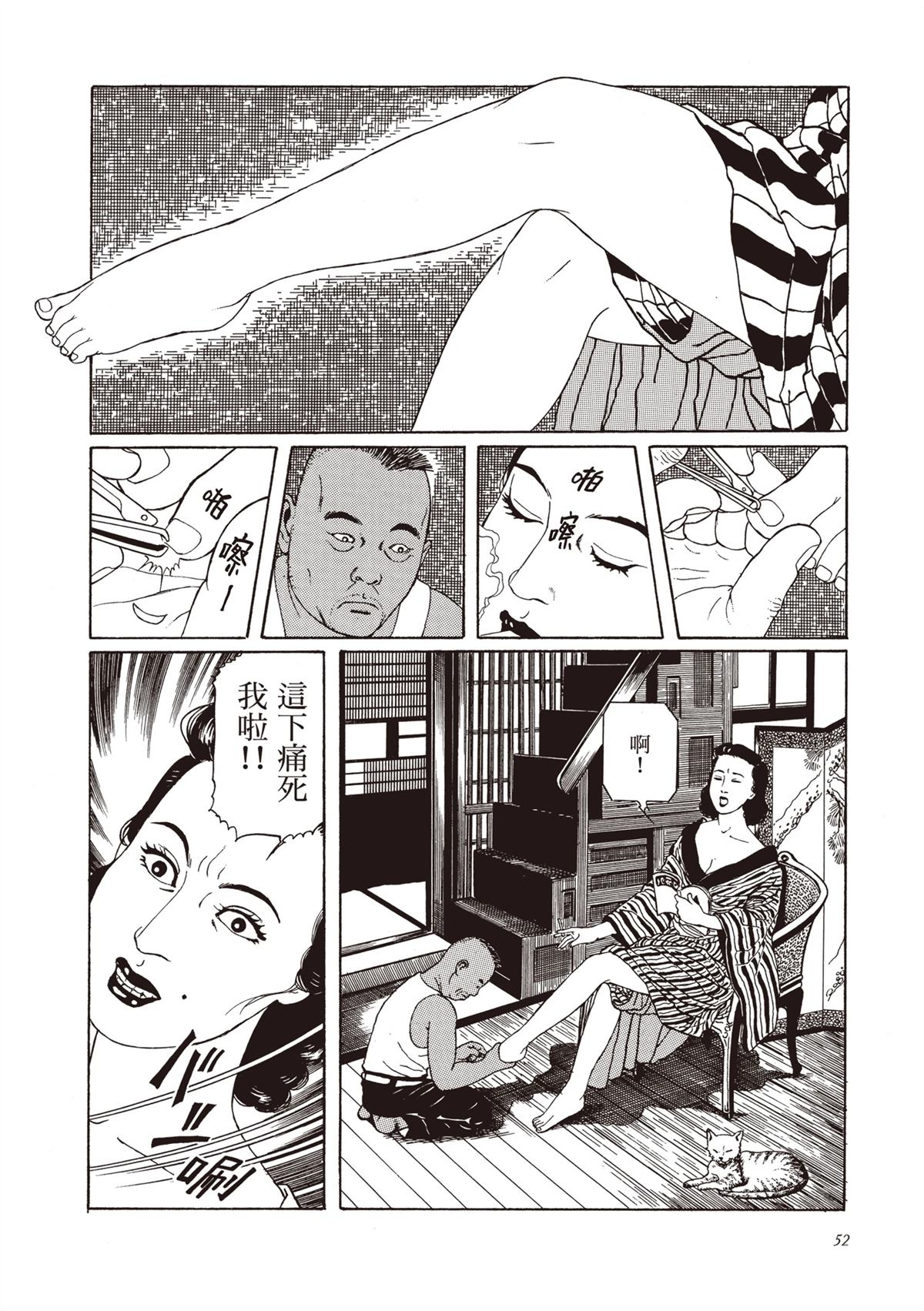 第1卷53