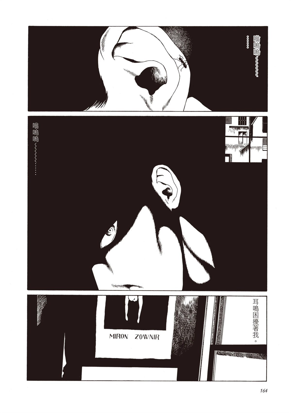 第1卷165