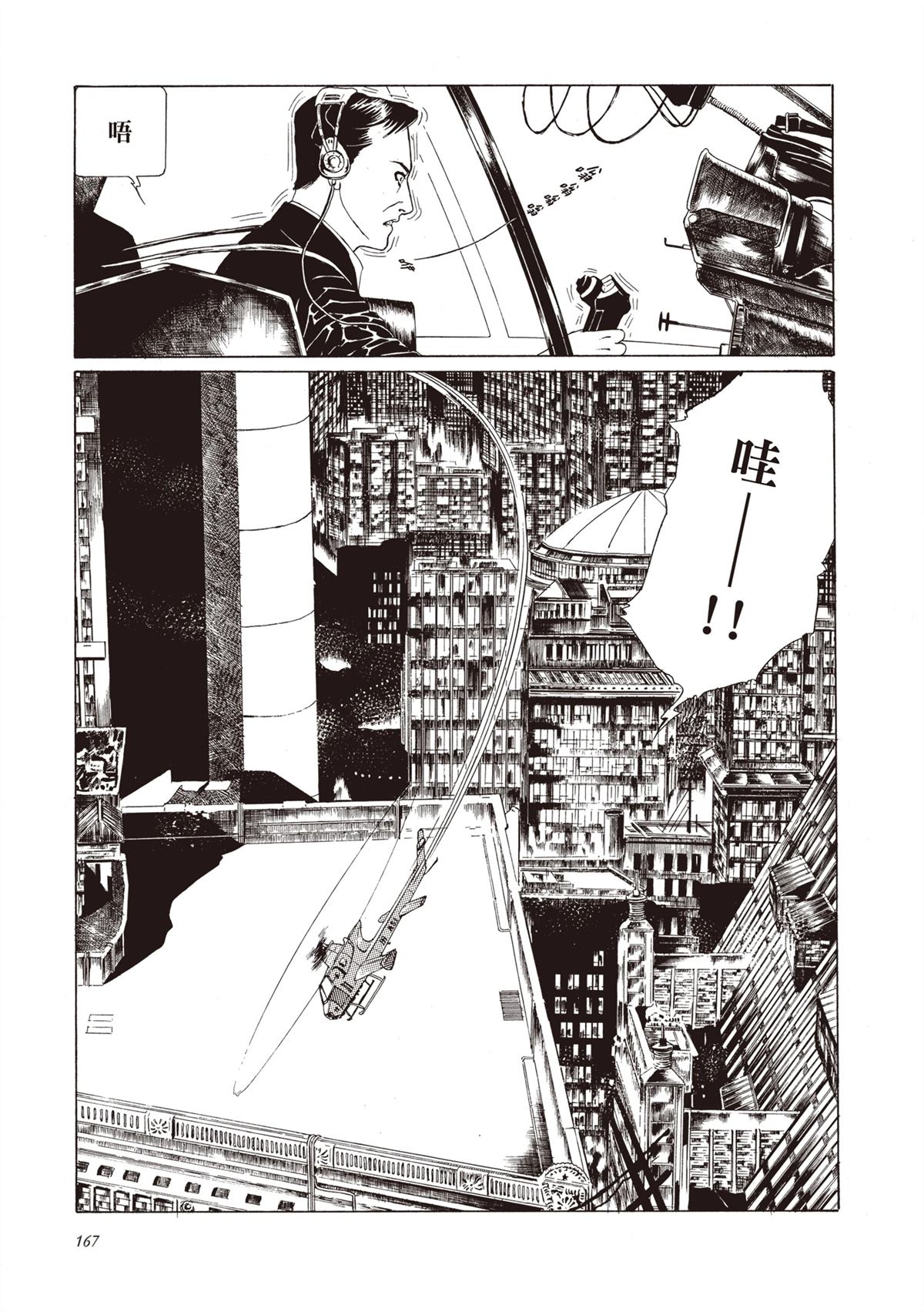 第1卷168