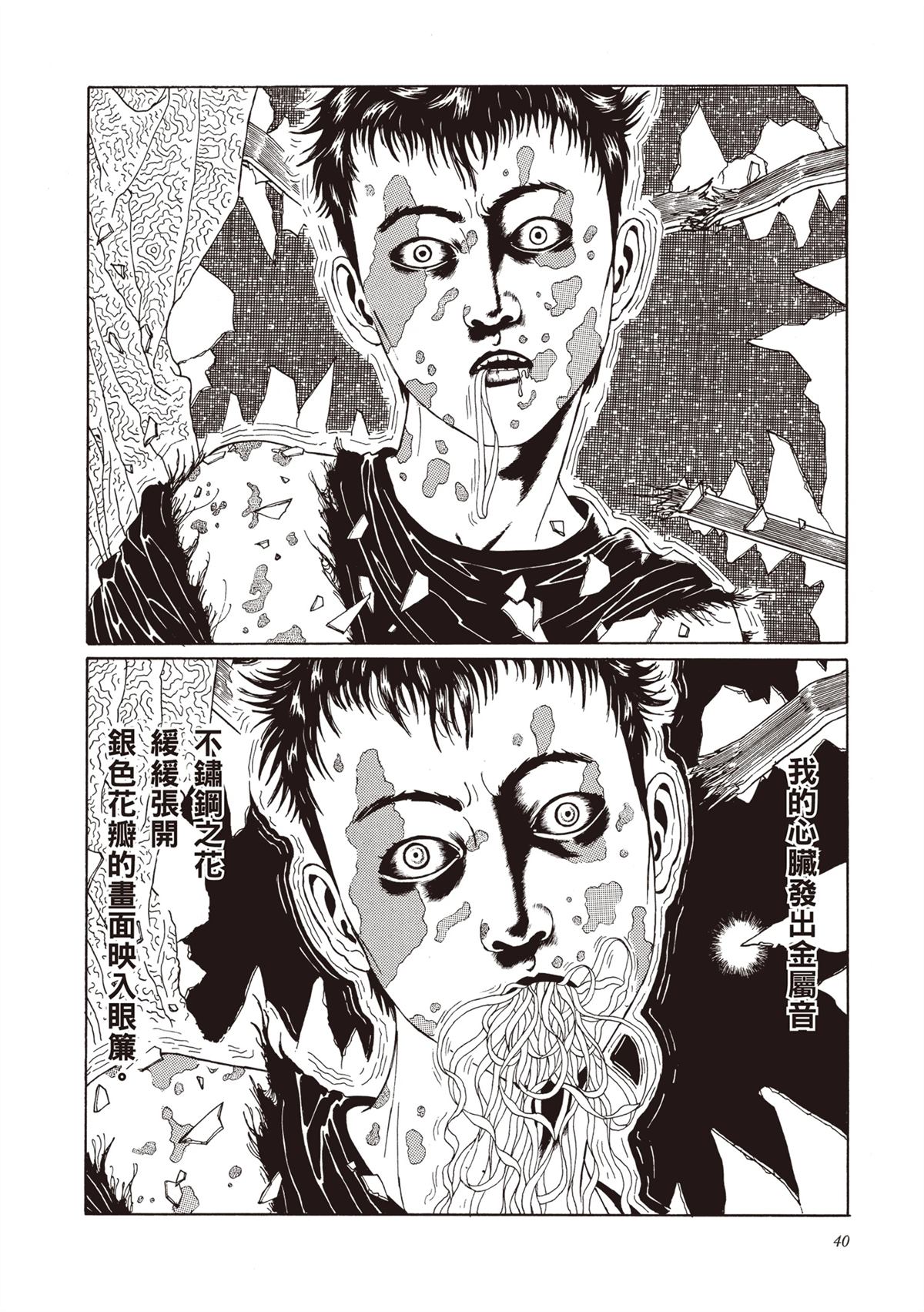第1卷41