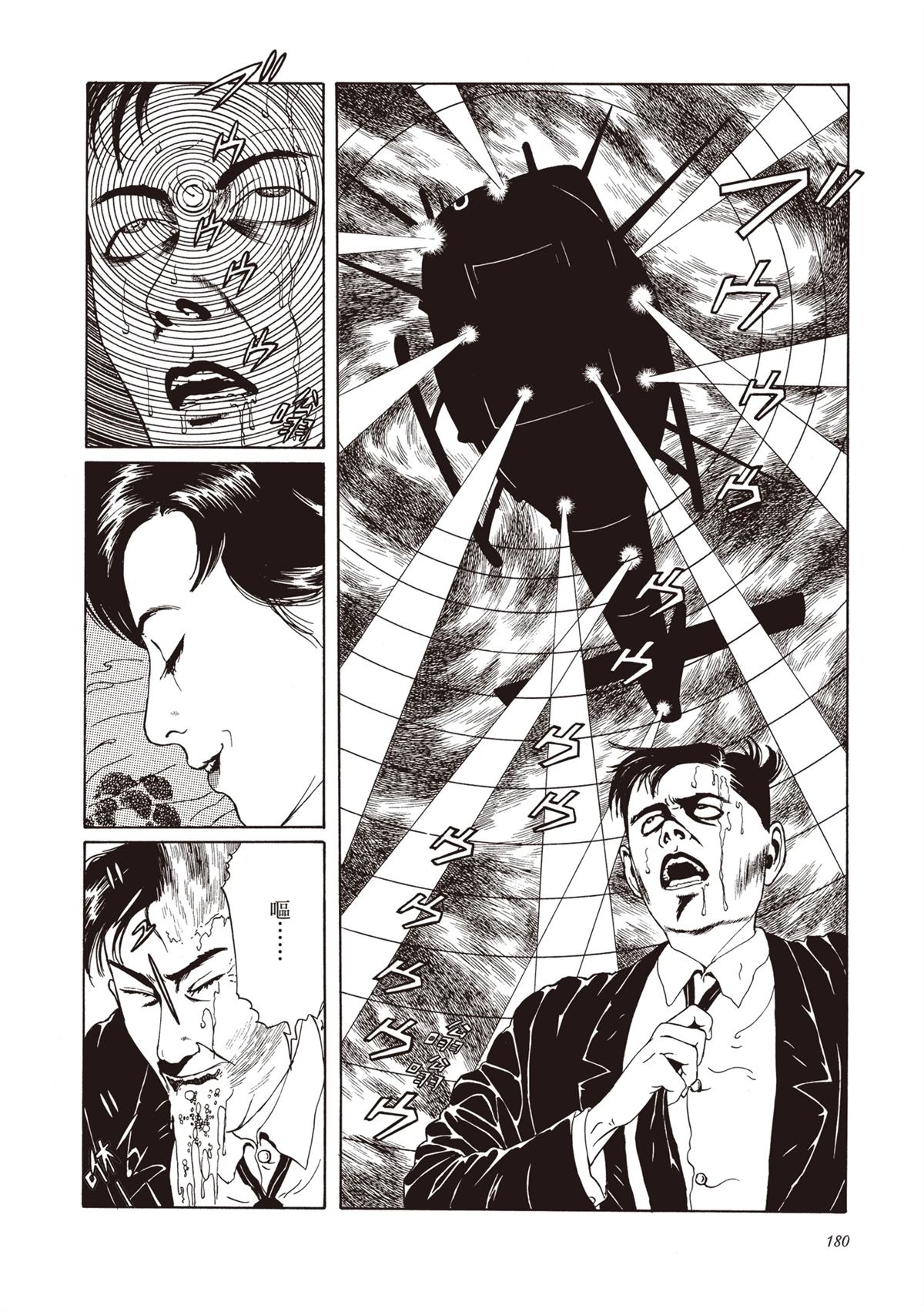 第1卷181