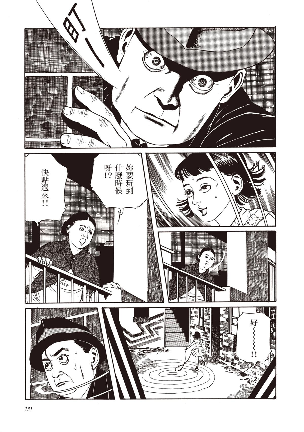 第1卷132