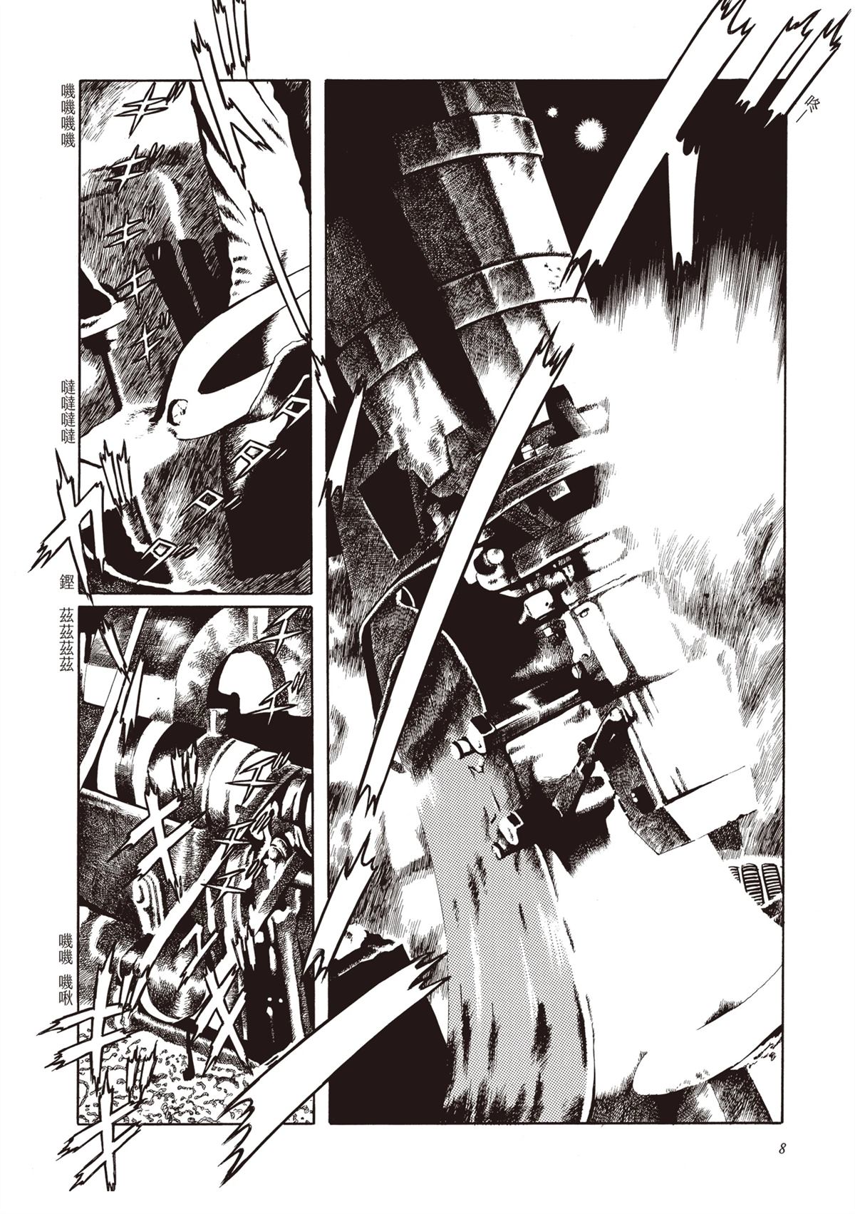 第1卷9