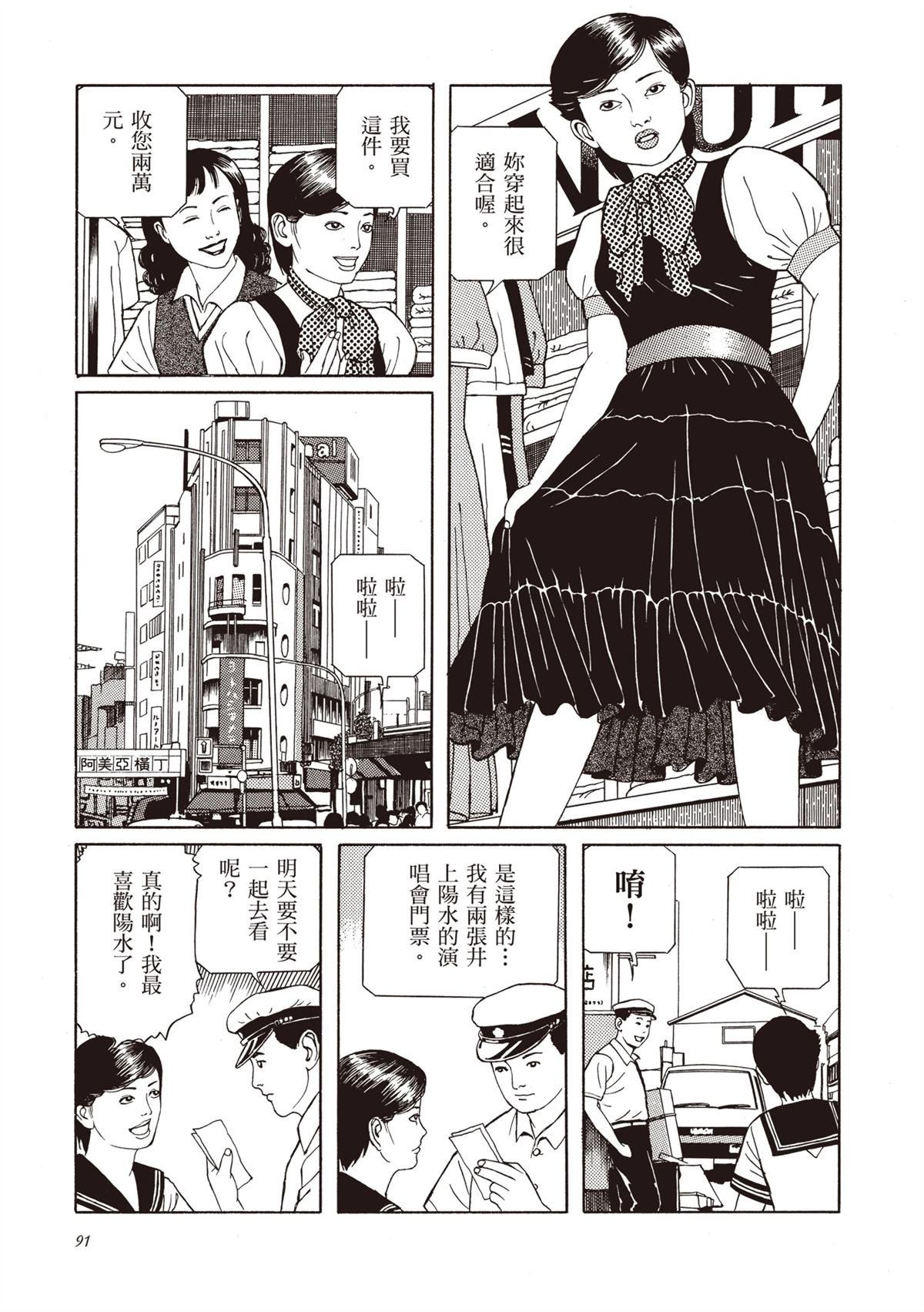第1卷92