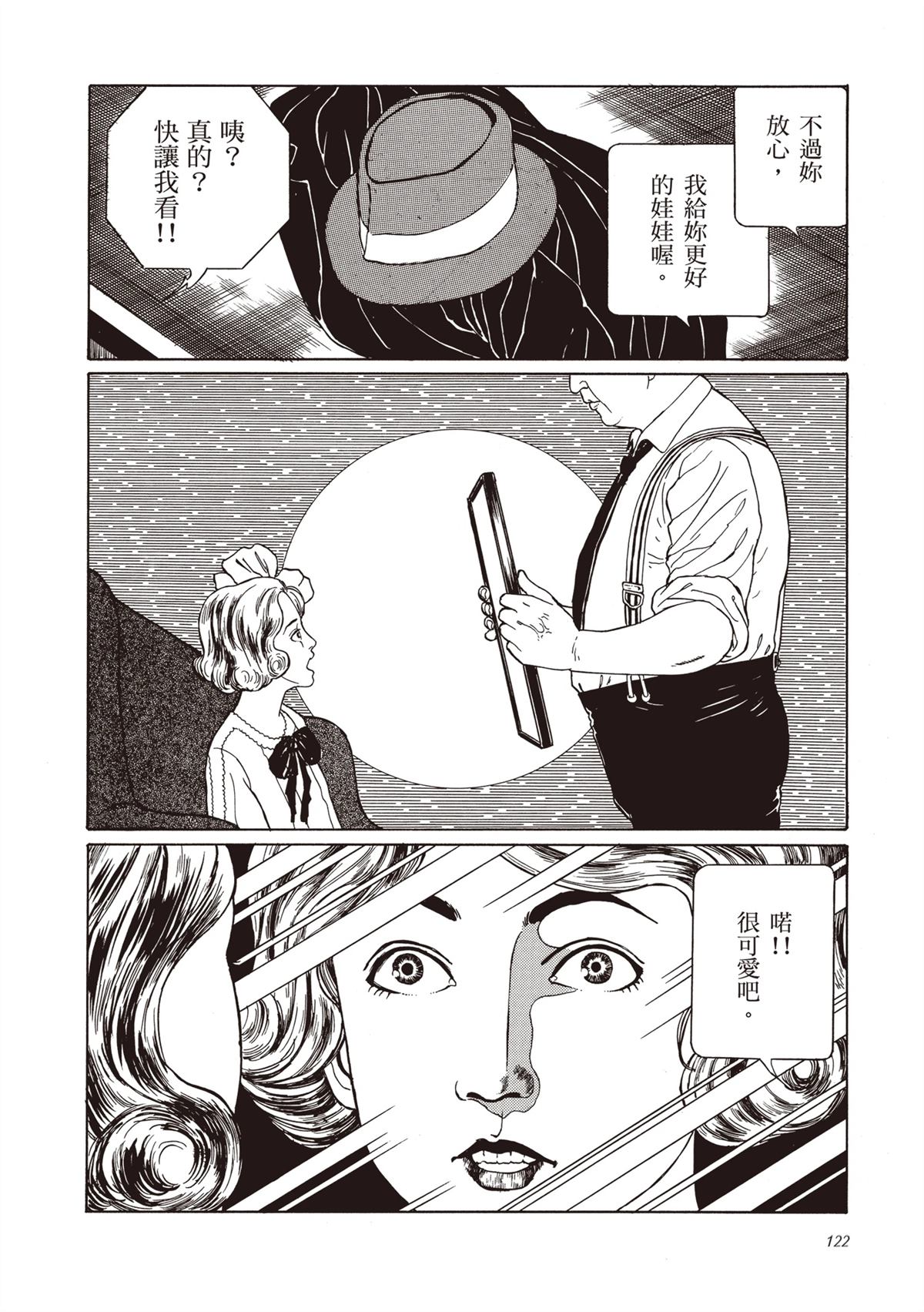 第1卷123