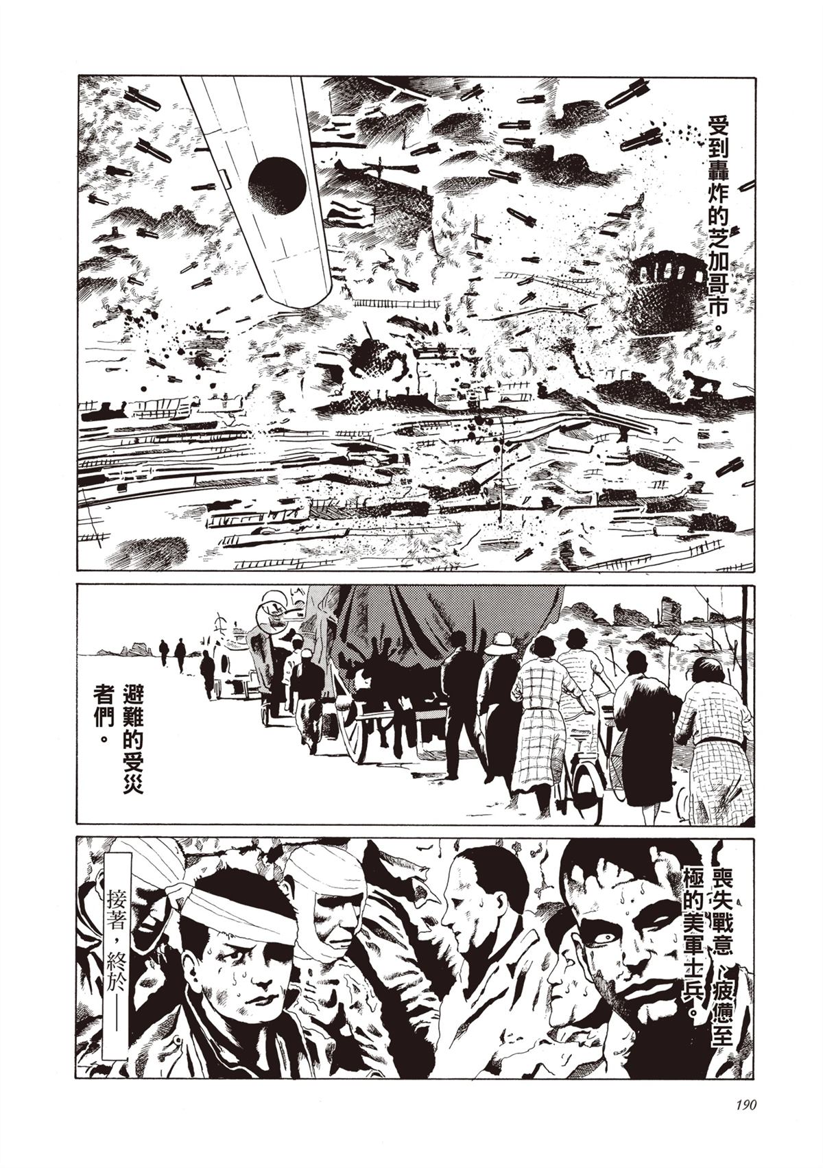 第1卷191
