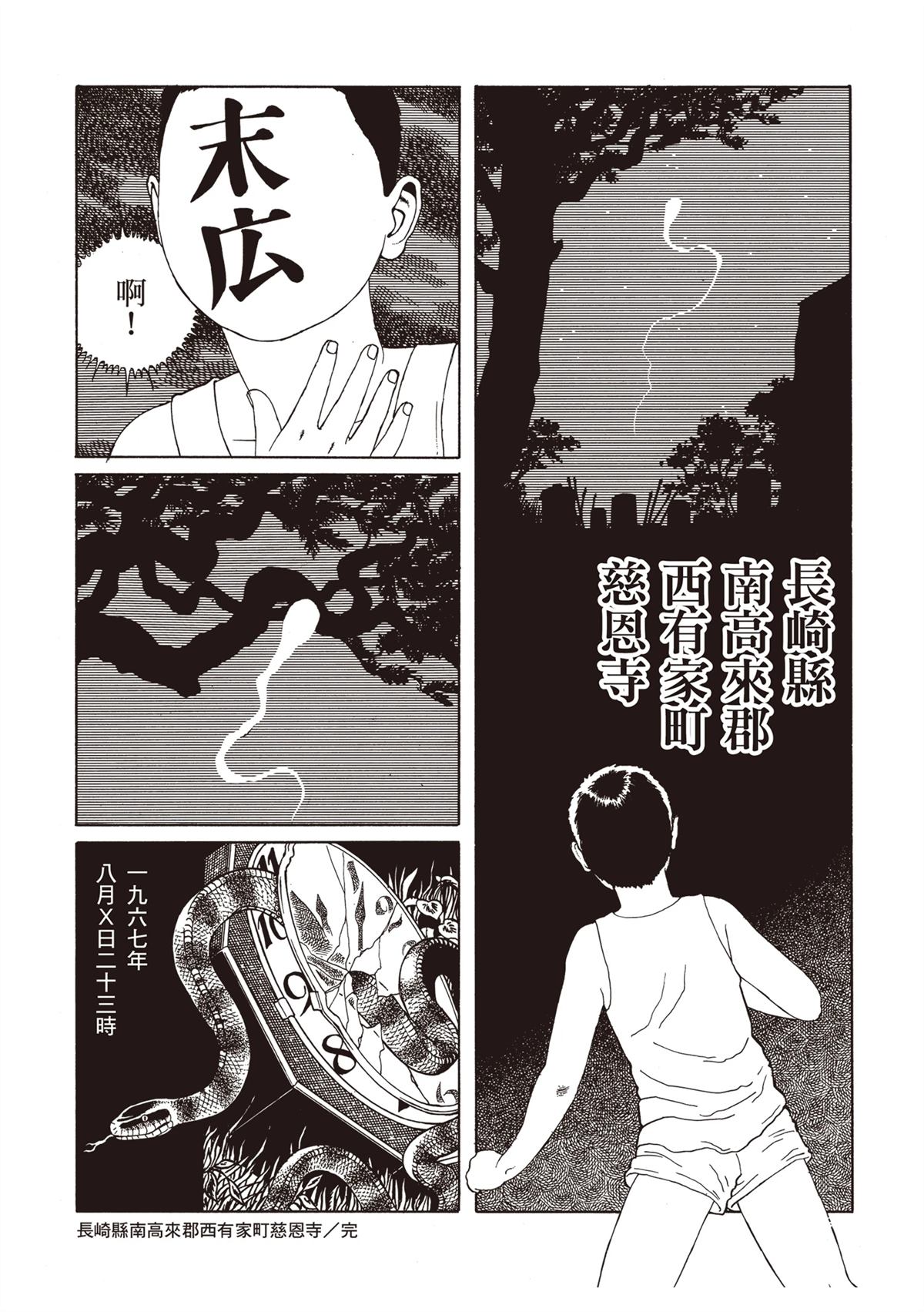 第1卷112