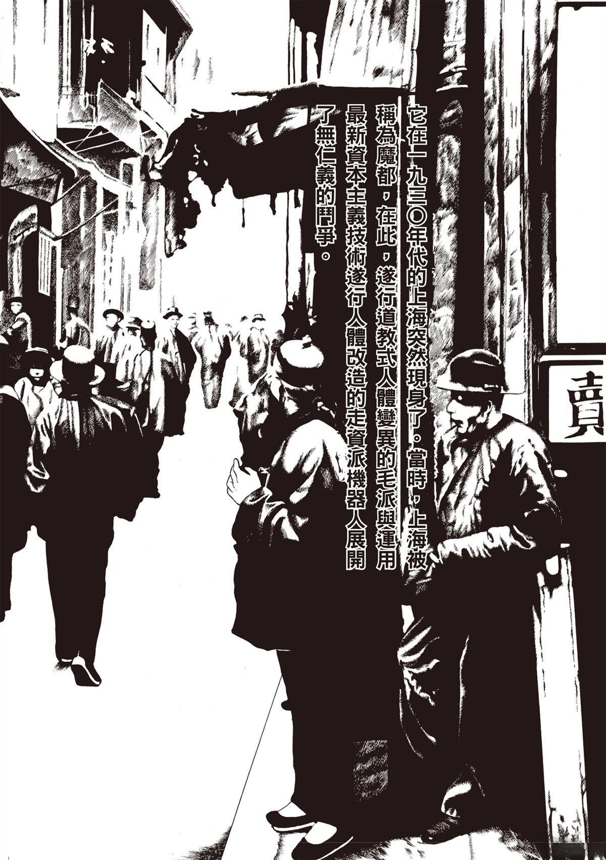 第1卷139