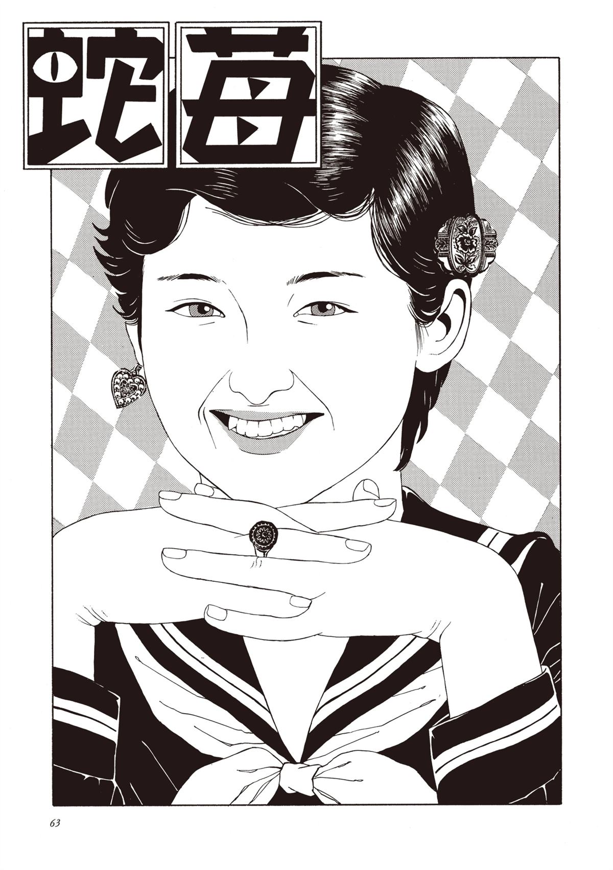 第1卷64