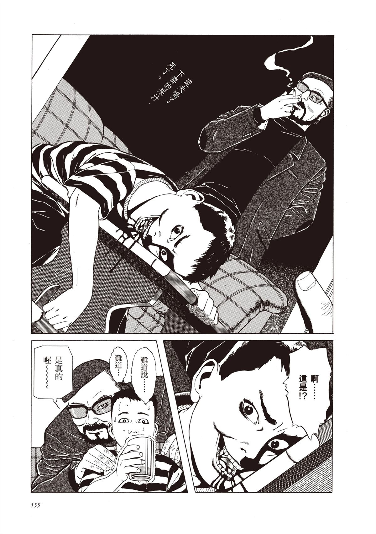 第1卷156