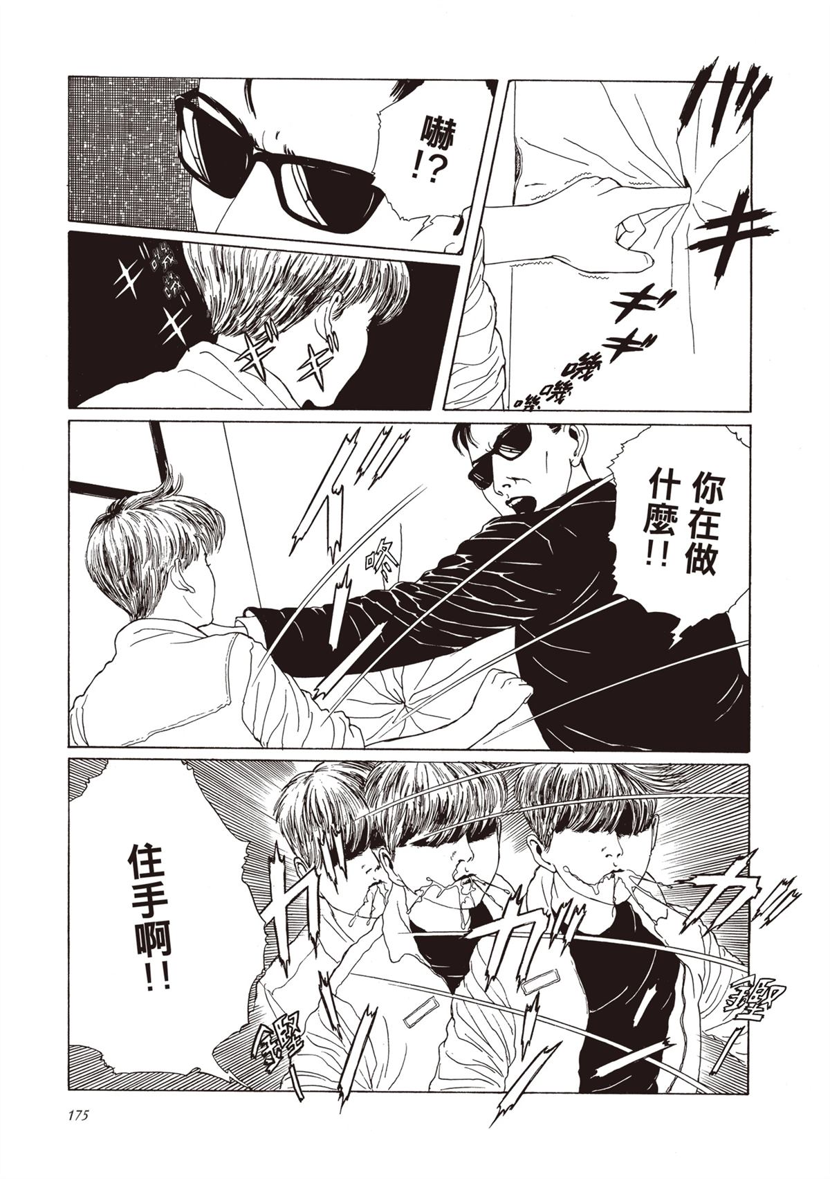 第1卷176