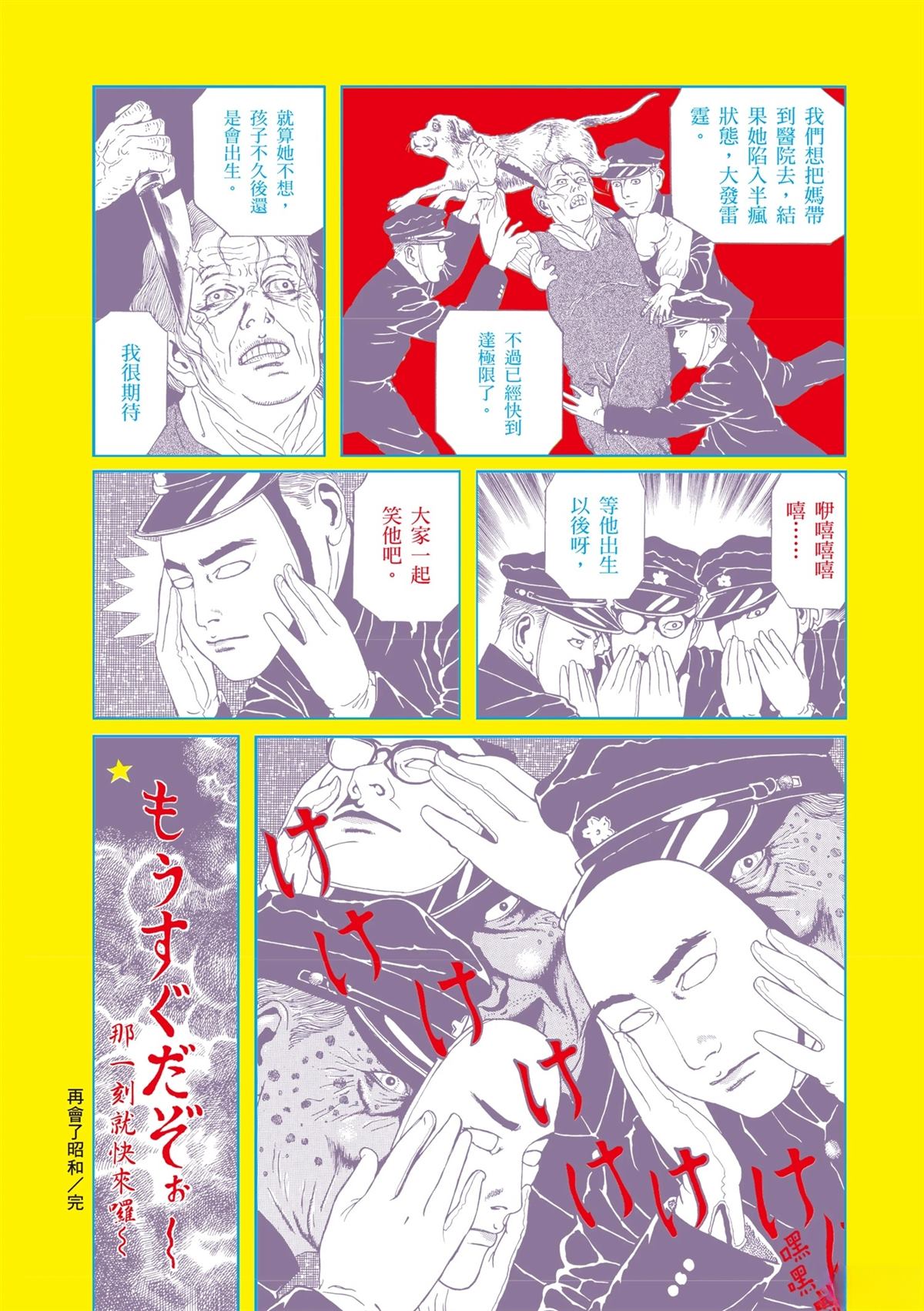 第1卷5