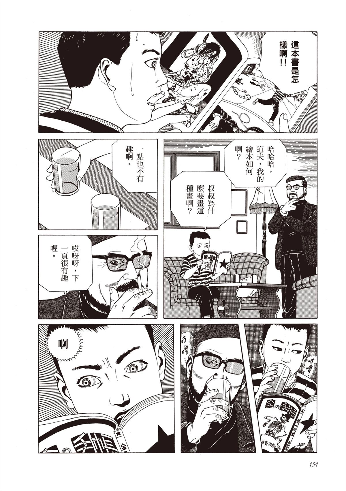 第1卷155
