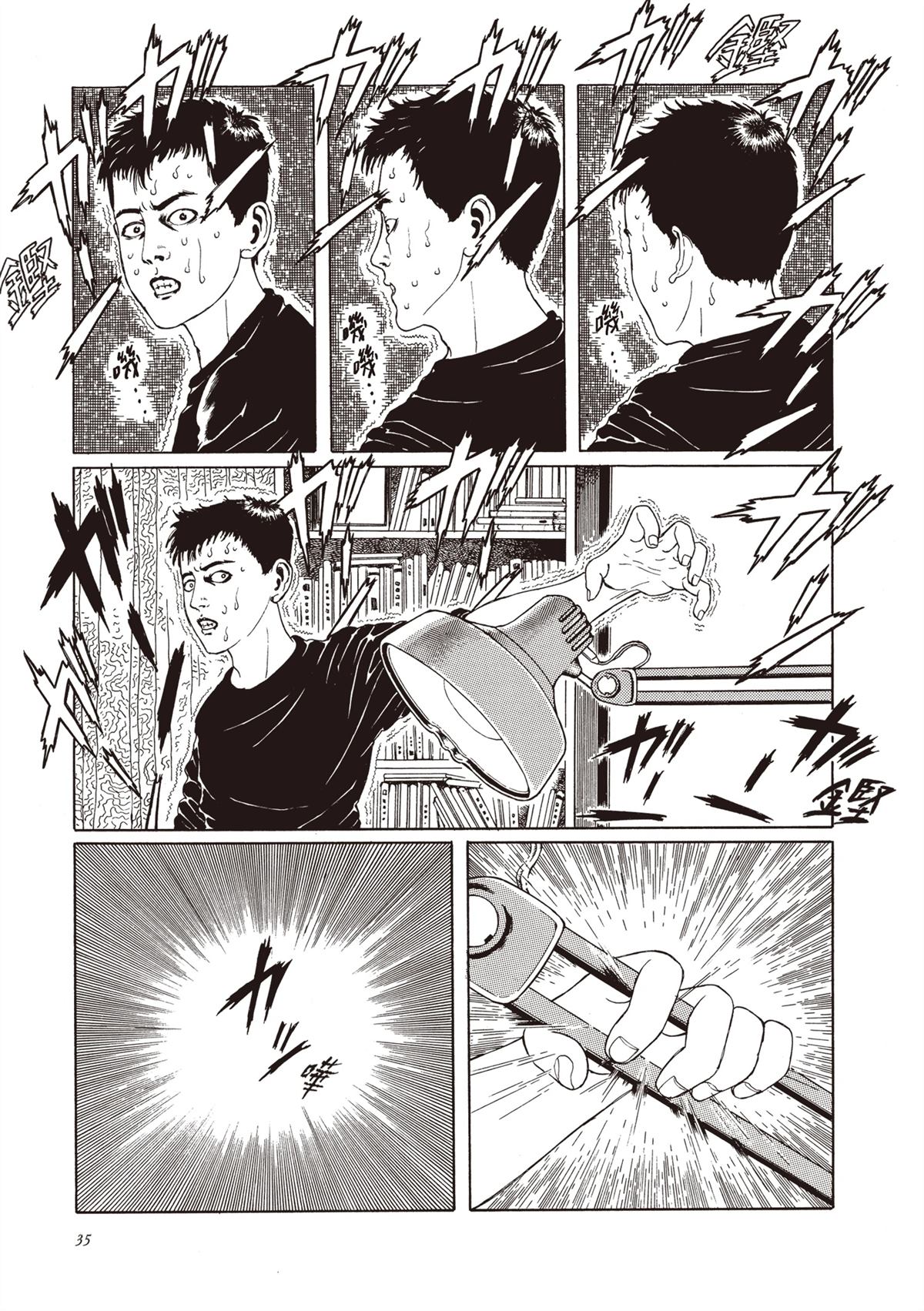第1卷36