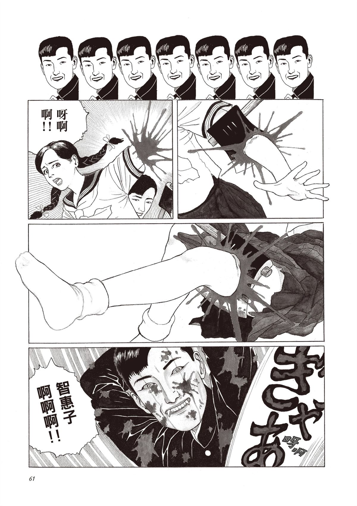 第1卷62