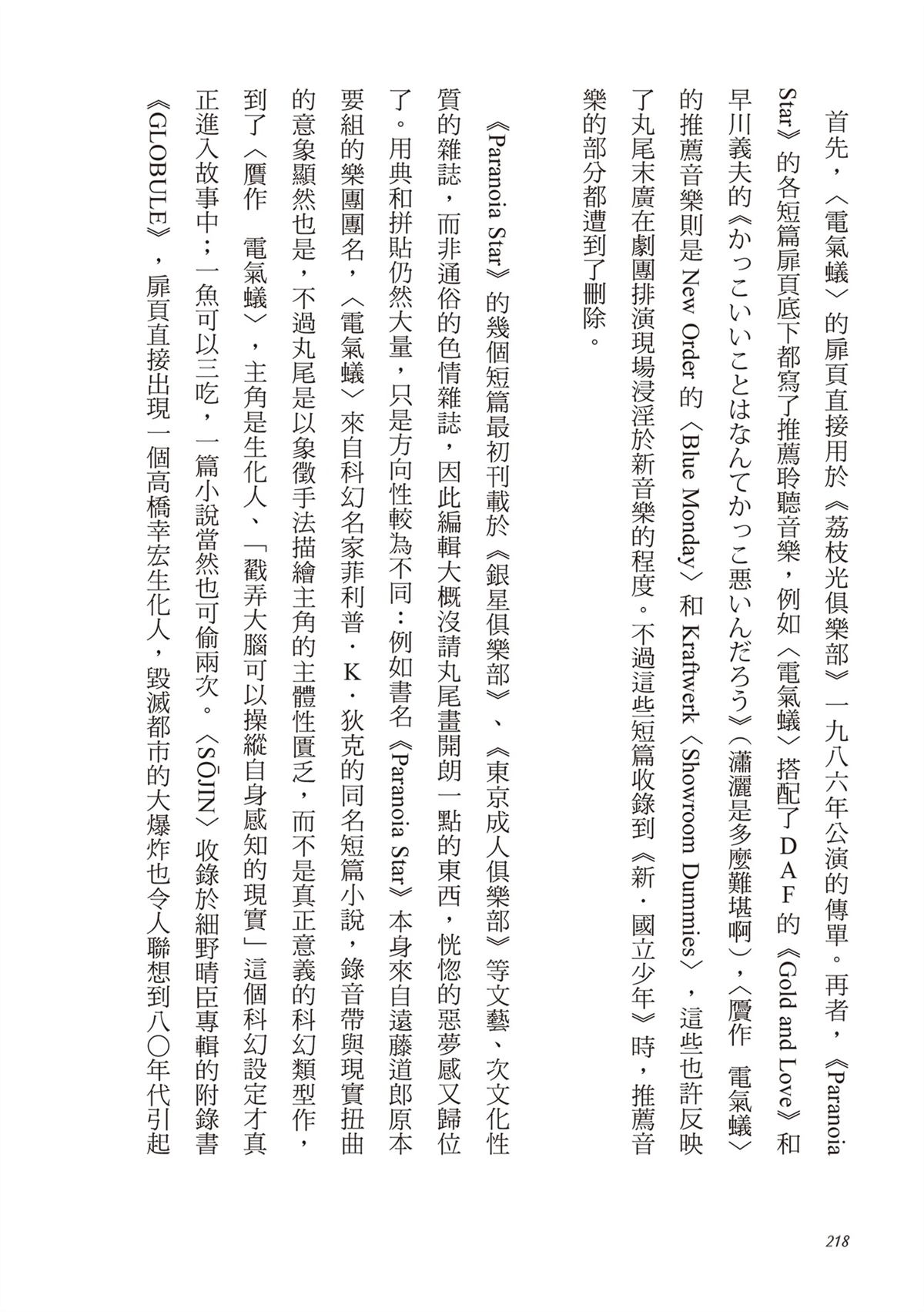 第1卷219