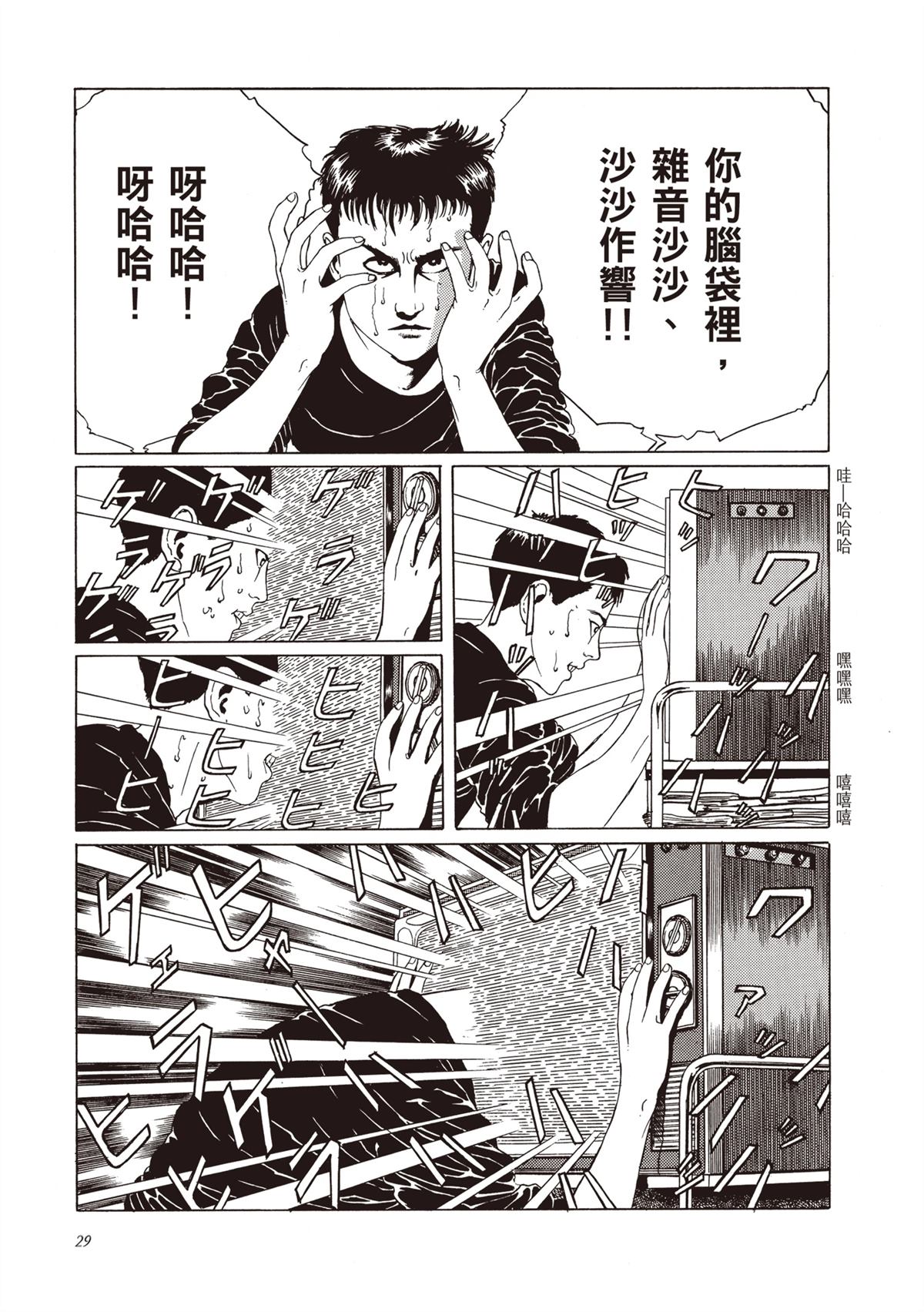 第1卷30