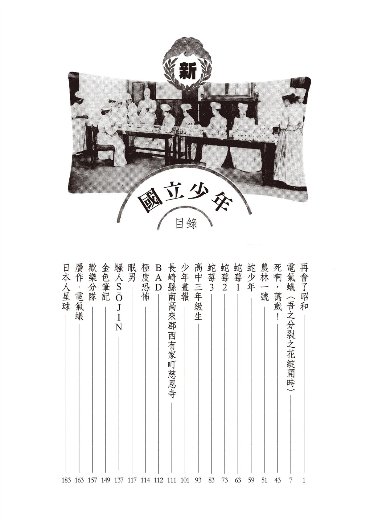 第1卷7